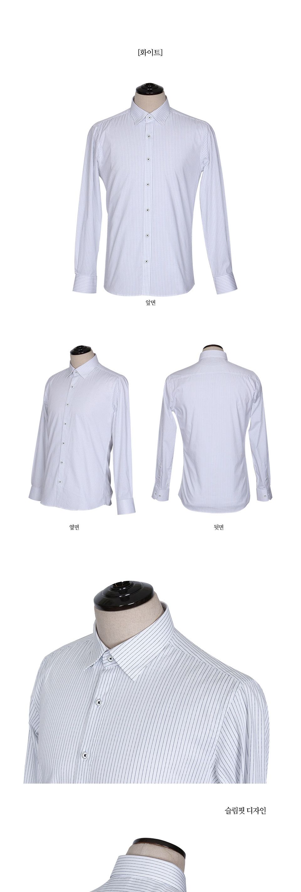 FS-281 스티니 스트라이프 화이트 셔츠 셔츠 스트라이프셔츠 와이셔츠 솔리드셔츠 남성셔츠 남자셔츠 화이트셔츠 남방 남성남방 캐주얼셔츠 캐주얼남방