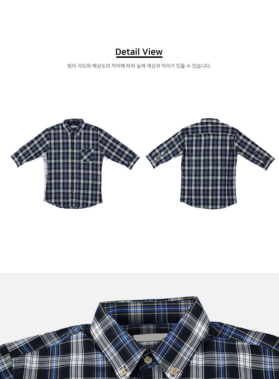 MS24010 이데브 7부 소매 체크 남방 셔츠 7부체크남방 7부체크셔츠 체크패턴셔츠 체크패턴남방 남자셔츠 남자남방 체크셔츠 체크남방 남방 남성셔츠 캐주얼남방 캐주얼셔츠