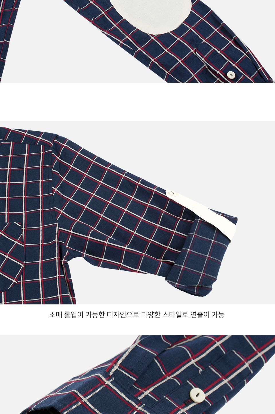 MS24007 소매 패치 체크 롤업 남방 셔츠 롤업체크남방 롤업체크셔츠 체크패턴셔츠 체크패턴남방 남자셔츠 남자남방 체크셔츠 체크남방 남방 남성셔츠 캐주얼남방 소매패치체크셔츠