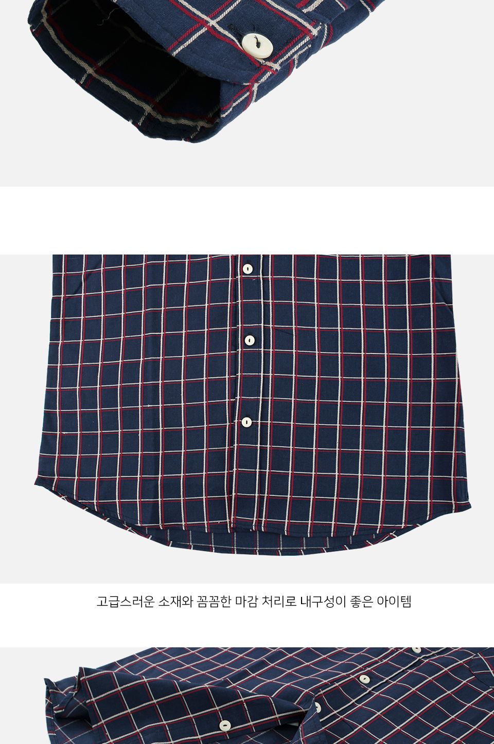 MS24007 소매 패치 체크 롤업 남방 셔츠 롤업체크남방 롤업체크셔츠 체크패턴셔츠 체크패턴남방 남자셔츠 남자남방 체크셔츠 체크남방 남방 남성셔츠 캐주얼남방 소매패치체크셔츠