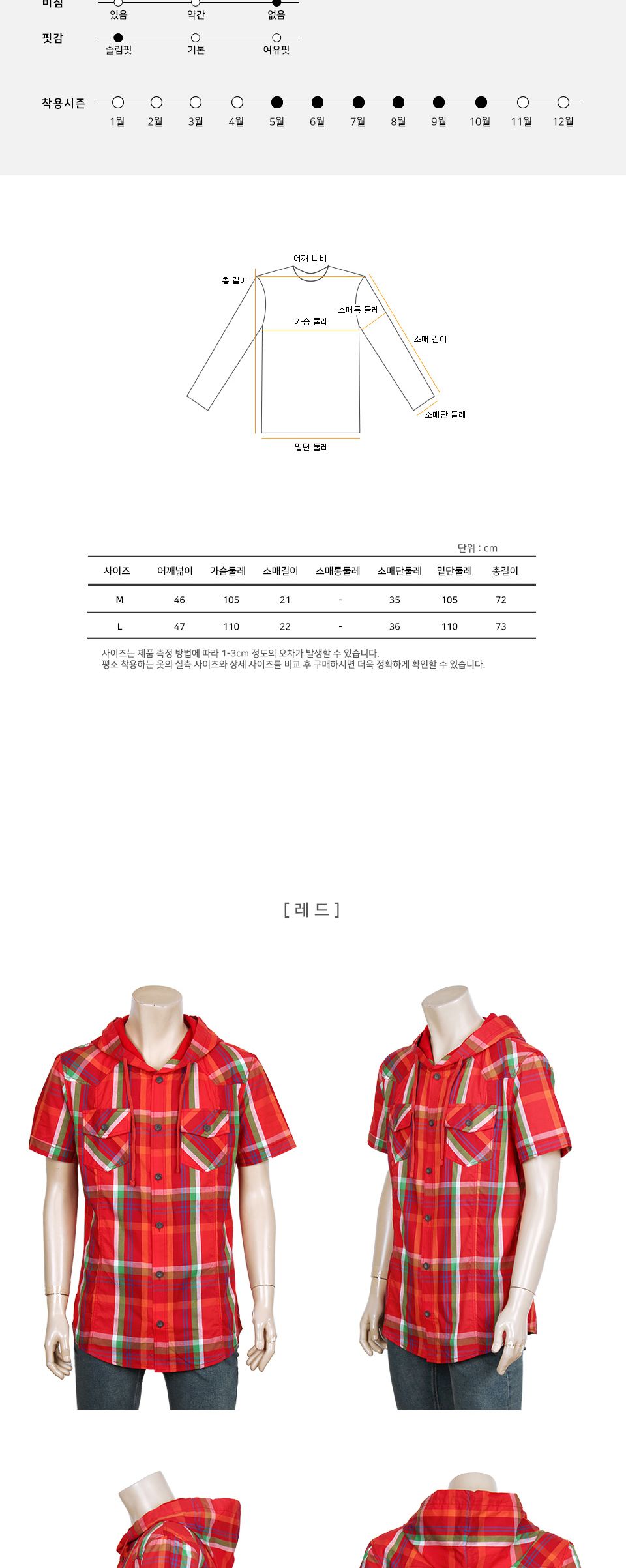 MS24006 브로스 후드 체크 반팔 남방 셔츠 반팔체크셔츠 체크후드남방 체크후드셔츠 체크패턴셔츠 체크패턴남방 남자셔츠 남자남방 체크셔츠 체크남방 남방 남성셔츠 캐주얼남방 캐주얼셔츠