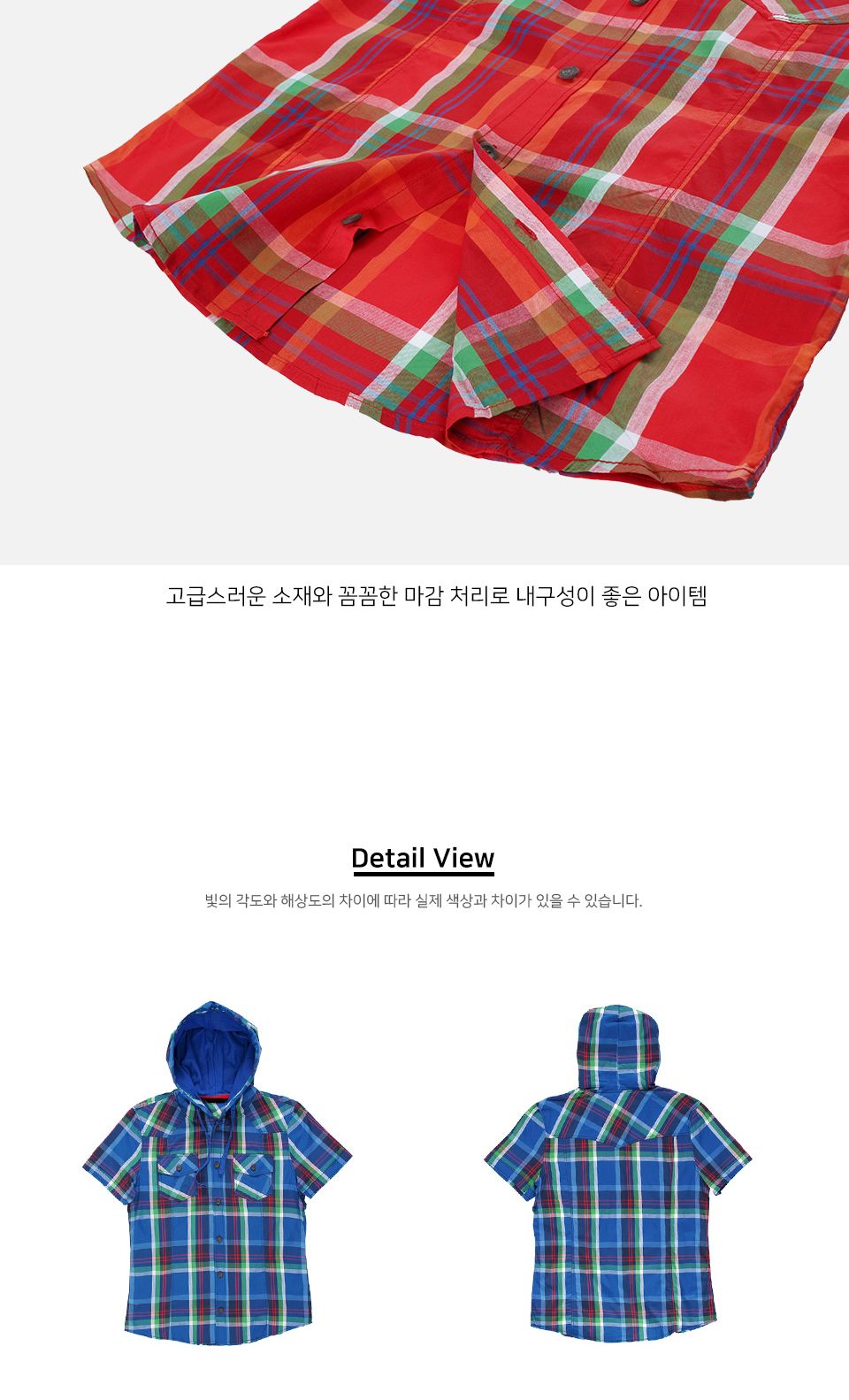 MS24006 브로스 후드 체크 반팔 남방 셔츠 반팔체크셔츠 체크후드남방 체크후드셔츠 체크패턴셔츠 체크패턴남방 남자셔츠 남자남방 체크셔츠 체크남방 남방 남성셔츠 캐주얼남방 캐주얼셔츠
