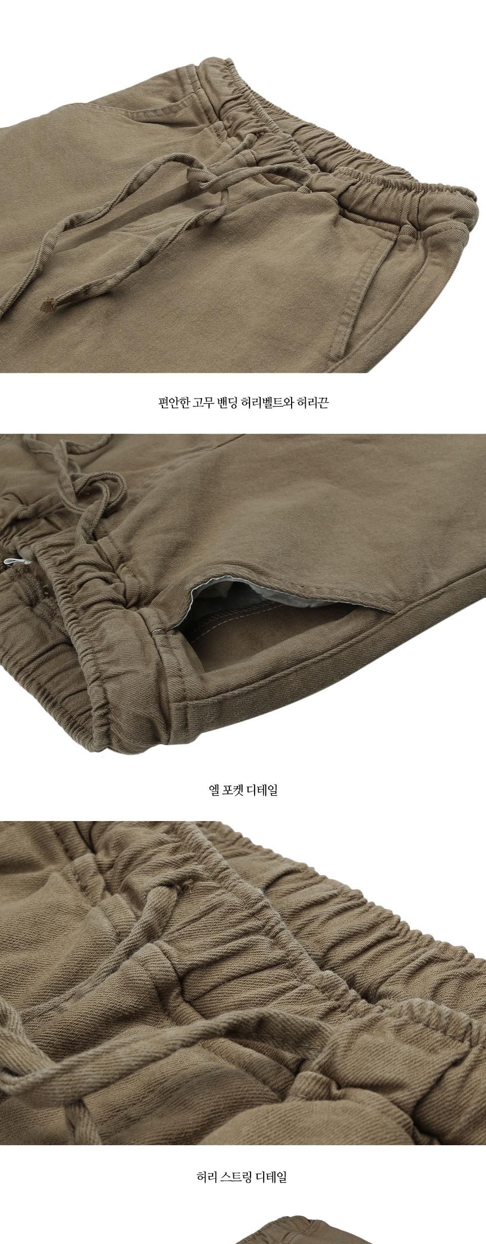 MP-229 고무줄 면바지 고무줄바지 고무줄면바지 면바지 남자바지 남자면바지 일자바지 밴딩면바지 편한바지 남자고무줄바지 끈있는면바지