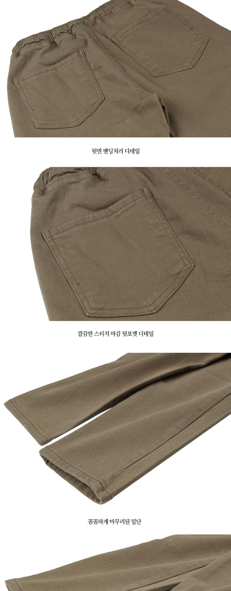 MP-229 고무줄 면바지 고무줄바지 고무줄면바지 면바지 남자바지 남자면바지 일자바지 밴딩면바지 편한바지 남자고무줄바지 끈있는면바지