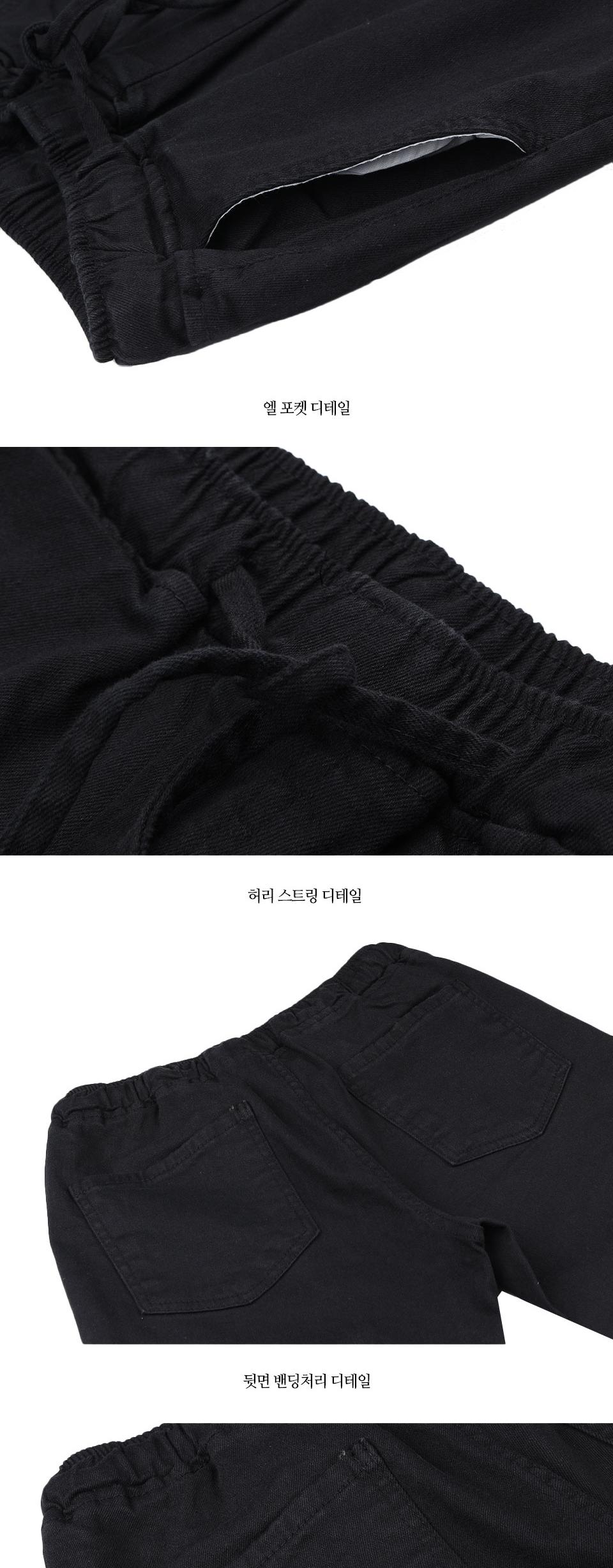 MP-229 고무줄 면바지 고무줄바지 고무줄면바지 면바지 남자바지 남자면바지 일자바지 밴딩면바지 편한바지 남자고무줄바지 끈있는면바지