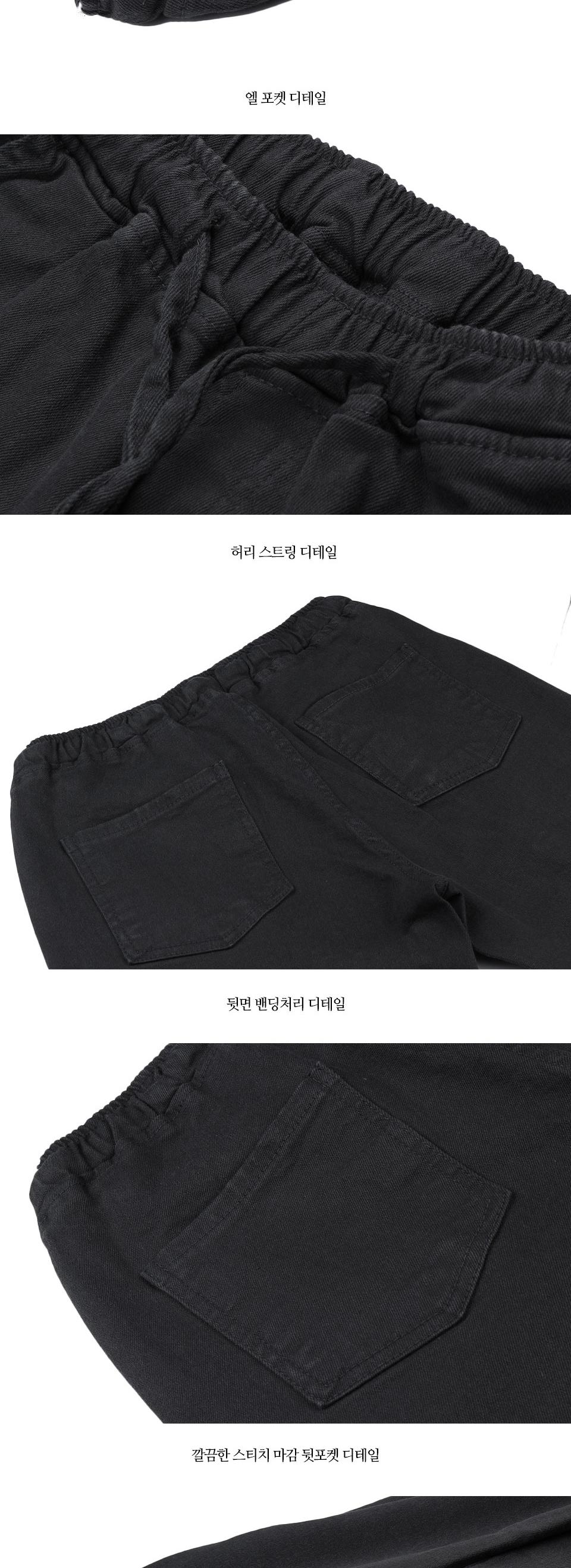 MP-229 고무줄 면바지 고무줄바지 고무줄면바지 면바지 남자바지 남자면바지 일자바지 밴딩면바지 편한바지 남자고무줄바지 끈있는면바지