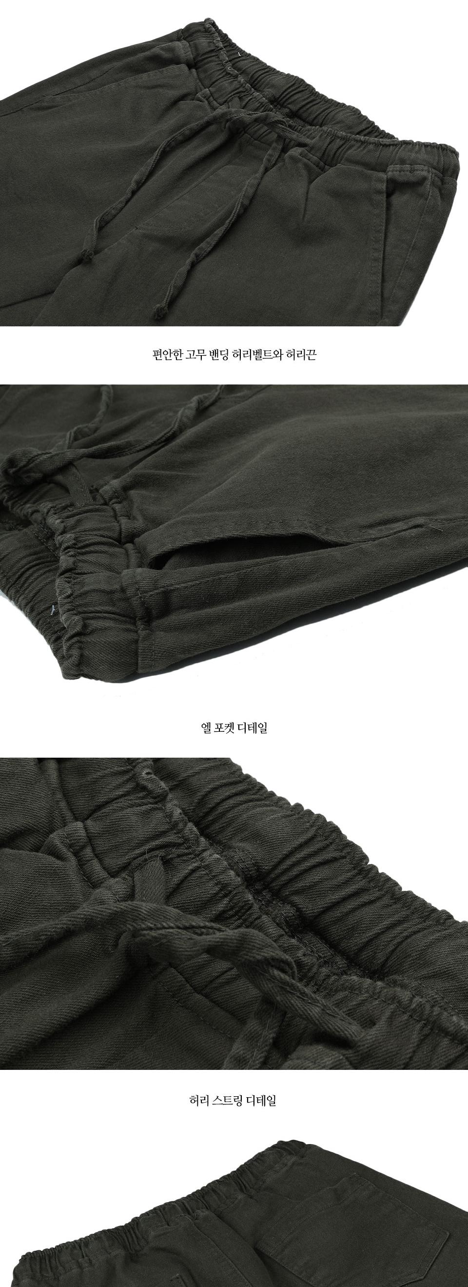 MP-229 고무줄 면바지 고무줄바지 고무줄면바지 면바지 남자바지 남자면바지 일자바지 밴딩면바지 편한바지 남자고무줄바지 끈있는면바지
