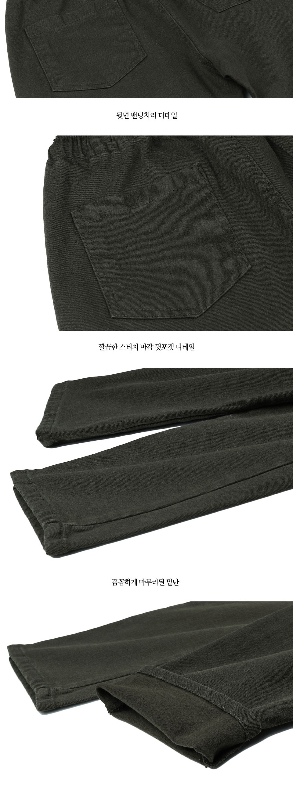 MP-229 고무줄 면바지 고무줄바지 고무줄면바지 면바지 남자바지 남자면바지 일자바지 밴딩면바지 편한바지 남자고무줄바지 끈있는면바지