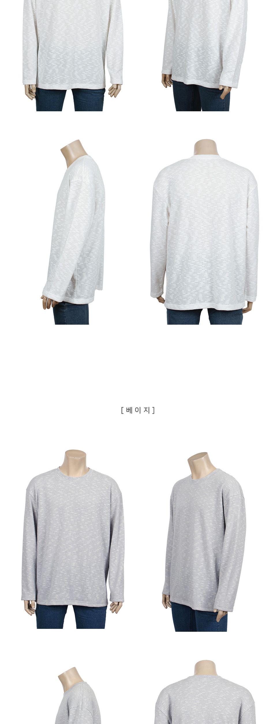 MTSS24068 랜서니 라운드 긴팔 니트 티셔츠 긴팔니트 긴팔라운드니트티 긴팔니트티 남자겨울니트 라운드니트 남성겨울니트 겨울니트 남자라운드넥니트 니트 라운드넥니트 남성니트