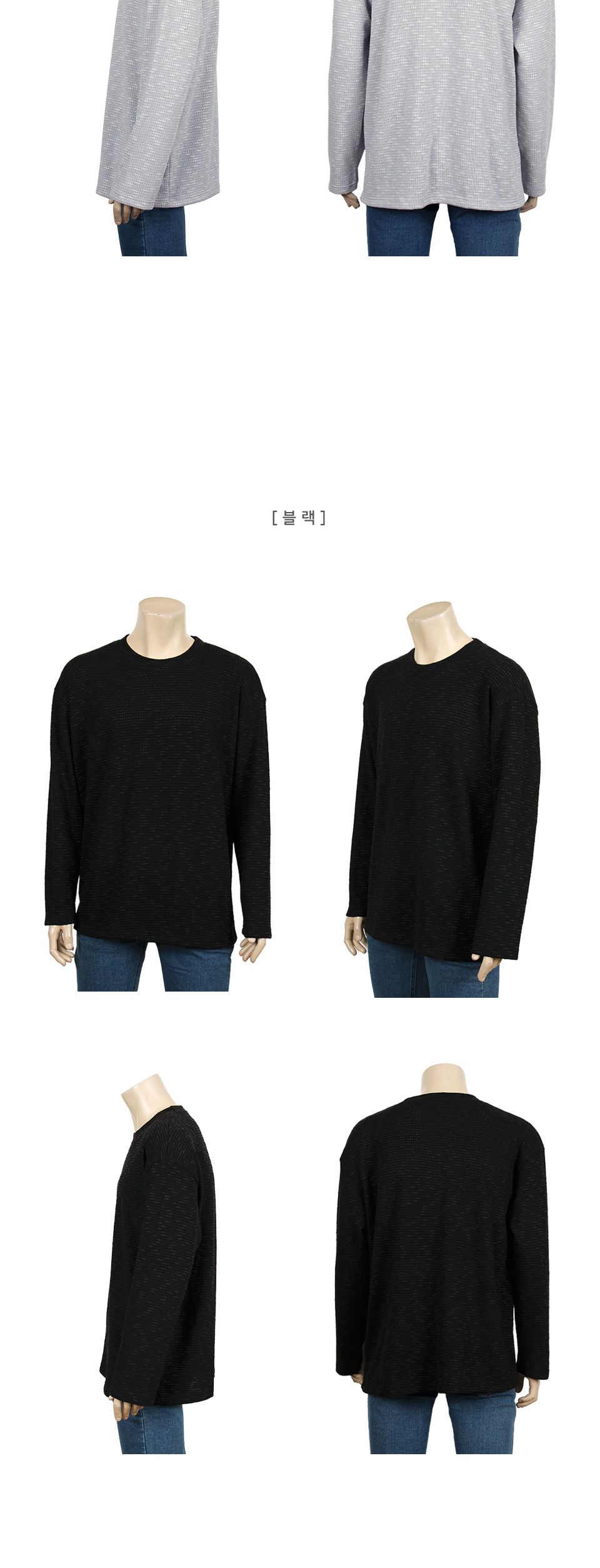 MTSS24068 랜서니 라운드 긴팔 니트 티셔츠 긴팔니트 긴팔라운드니트티 긴팔니트티 남자겨울니트 라운드니트 남성겨울니트 겨울니트 남자라운드넥니트 니트 라운드넥니트 남성니트