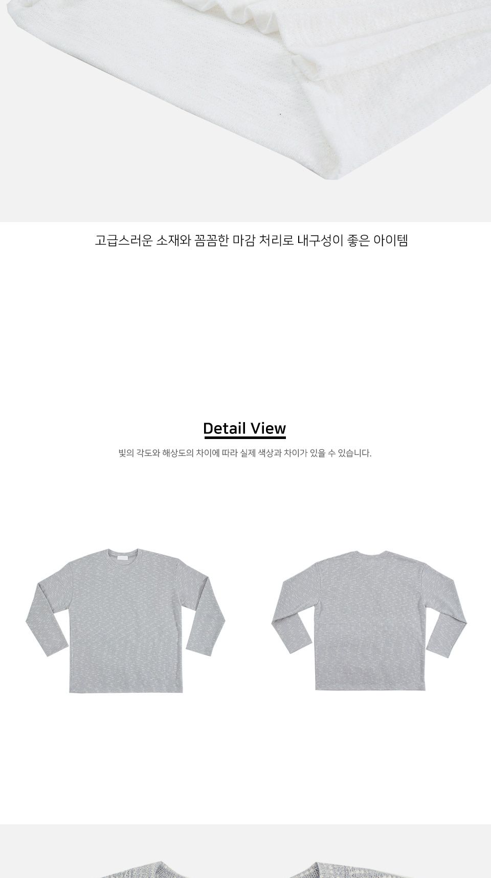 MTSS24068 랜서니 라운드 긴팔 니트 티셔츠 긴팔니트 긴팔라운드니트티 긴팔니트티 남자겨울니트 라운드니트 남성겨울니트 겨울니트 남자라운드넥니트 니트 라운드넥니트 남성니트
