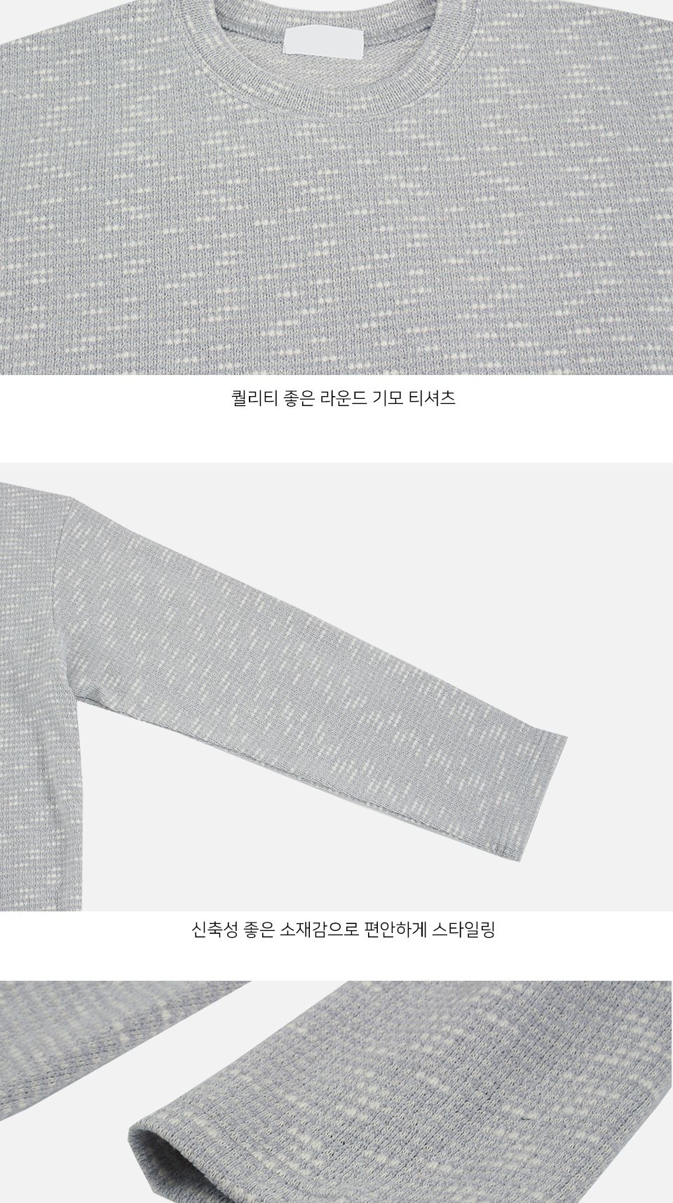 MTSS24068 랜서니 라운드 긴팔 니트 티셔츠 긴팔니트 긴팔라운드니트티 긴팔니트티 남자겨울니트 라운드니트 남성겨울니트 겨울니트 남자라운드넥니트 니트 라운드넥니트 남성니트
