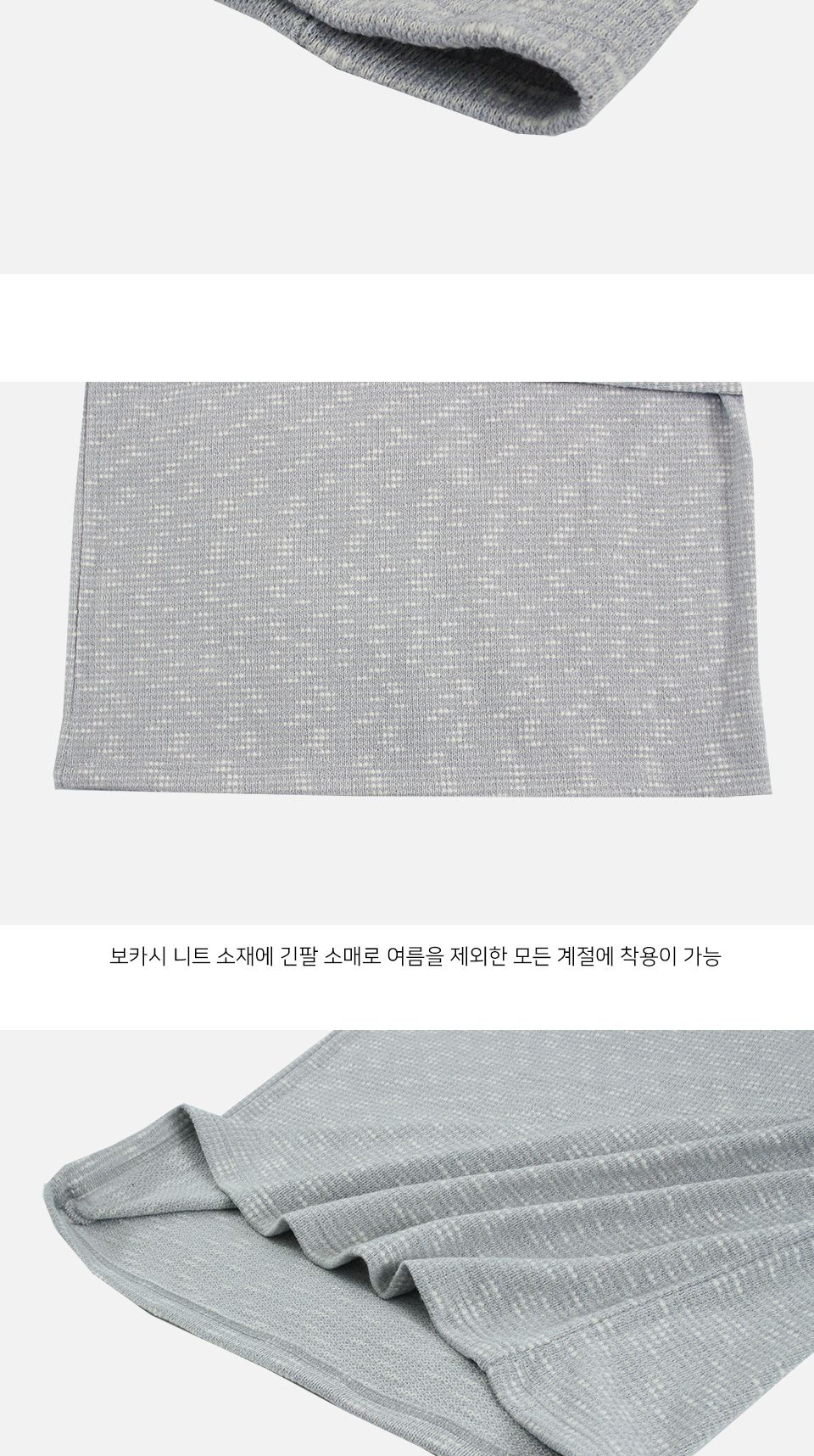 MTSS24068 랜서니 라운드 긴팔 니트 티셔츠 긴팔니트 긴팔라운드니트티 긴팔니트티 남자겨울니트 라운드니트 남성겨울니트 겨울니트 남자라운드넥니트 니트 라운드넥니트 남성니트