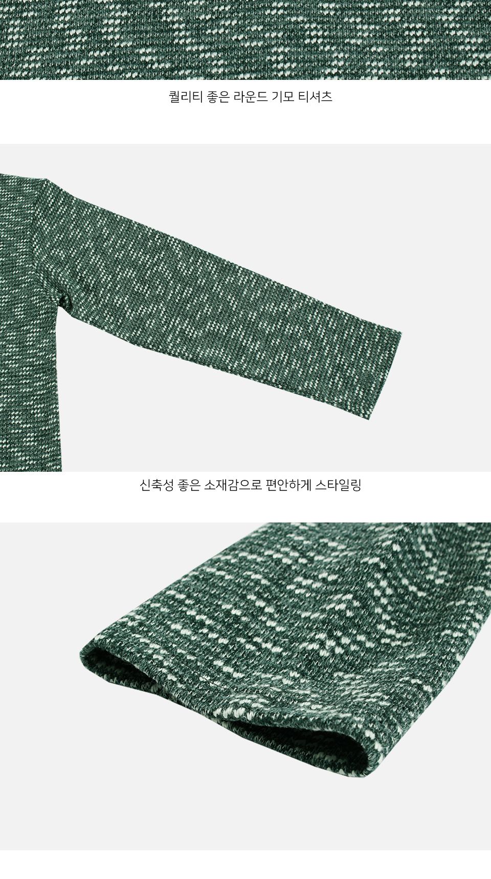 MTSS24068 랜서니 라운드 긴팔 니트 티셔츠 긴팔니트 긴팔라운드니트티 긴팔니트티 남자겨울니트 라운드니트 남성겨울니트 겨울니트 남자라운드넥니트 니트 라운드넥니트 남성니트