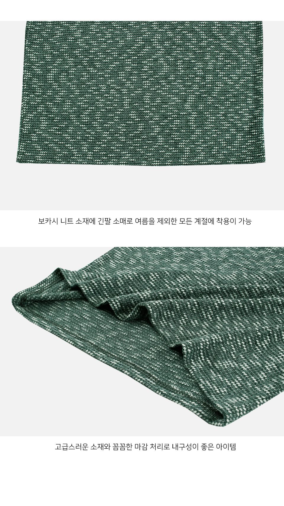 MTSS24068 랜서니 라운드 긴팔 니트 티셔츠 긴팔니트 긴팔라운드니트티 긴팔니트티 남자겨울니트 라운드니트 남성겨울니트 겨울니트 남자라운드넥니트 니트 라운드넥니트 남성니트