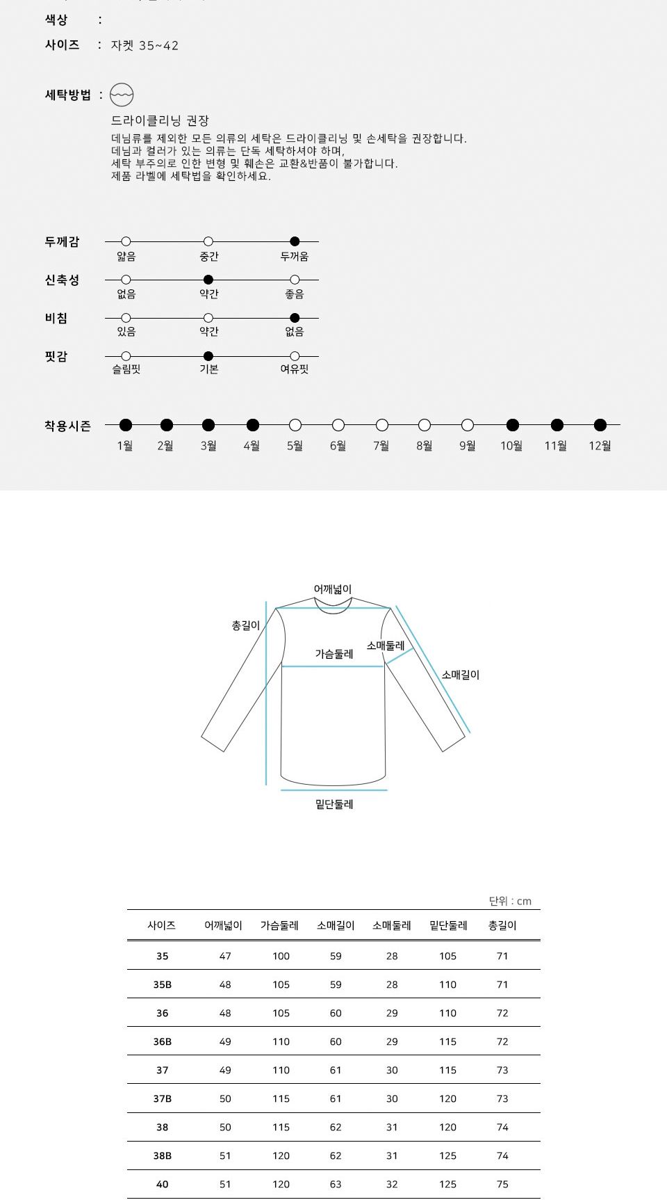 MJS20032 비바 모직 체크 콤비자켓(40 42 싸이즈품절) 정장자켓 자켓 남자자켓 남성용자켓 남자정장 남성정장 캐주얼자켓 댄디자켓 기본자켓 베이직자켓