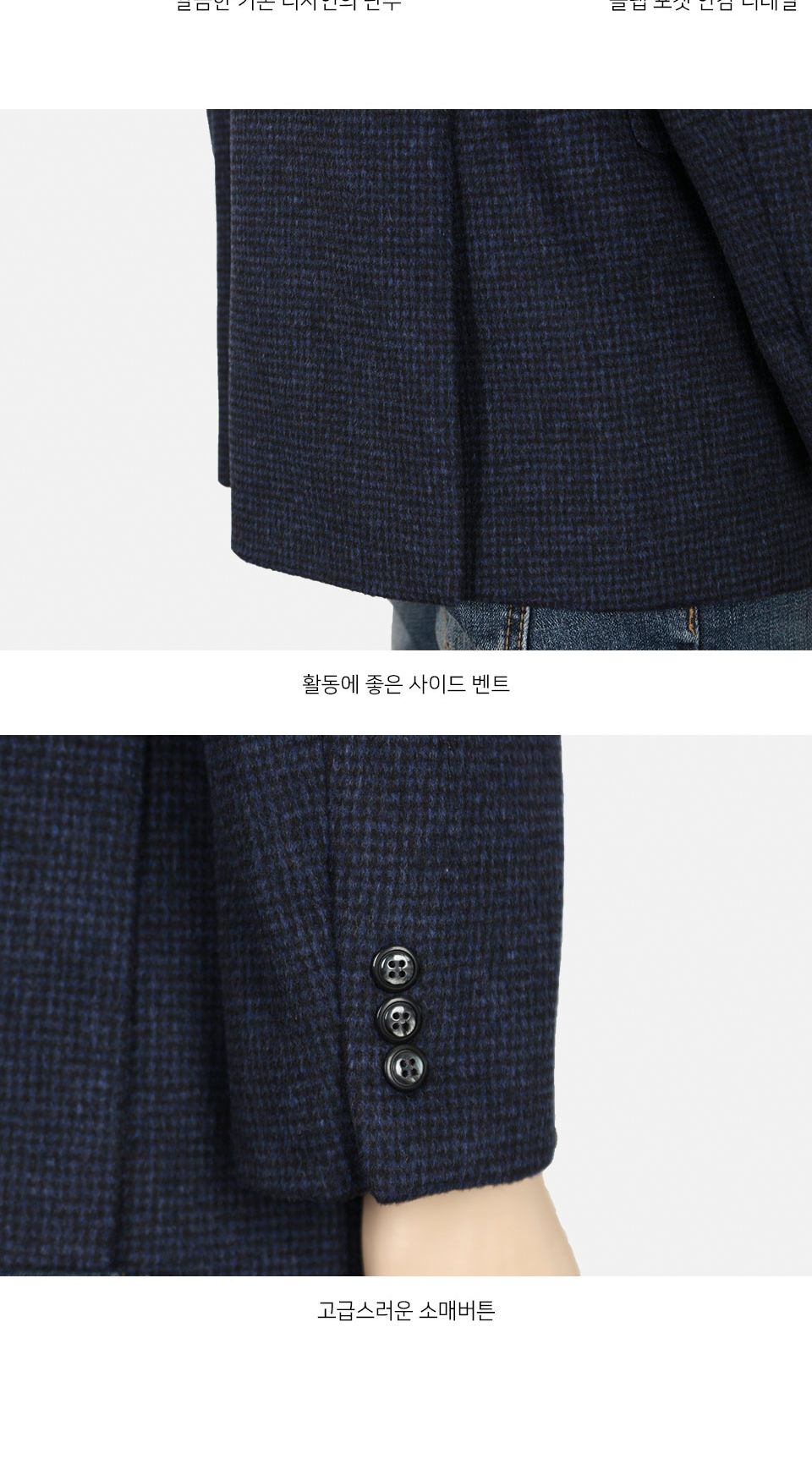 MJS20032 비바 모직 체크 콤비자켓(40 42 싸이즈품절) 정장자켓 자켓 남자자켓 남성용자켓 남자정장 남성정장 캐주얼자켓 댄디자켓 기본자켓 베이직자켓
