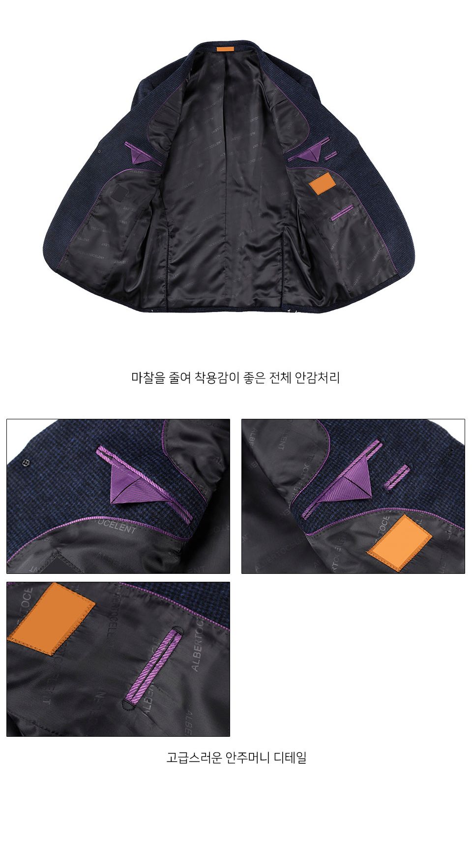 MJS20032 비바 모직 체크 콤비자켓(40 42 싸이즈품절) 정장자켓 자켓 남자자켓 남성용자켓 남자정장 남성정장 캐주얼자켓 댄디자켓 기본자켓 베이직자켓