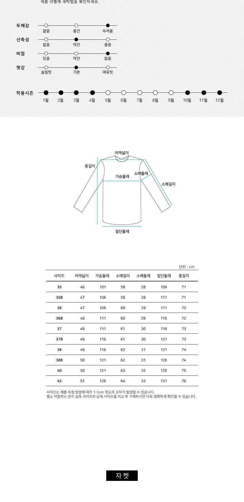 MJS20030 보에 모직 체크 콤비자켓 정장자켓 자켓 남자자켓 남성용자켓 남자정장 남성정장 캐주얼자켓 댄디자켓 기본자켓 베이직자켓
