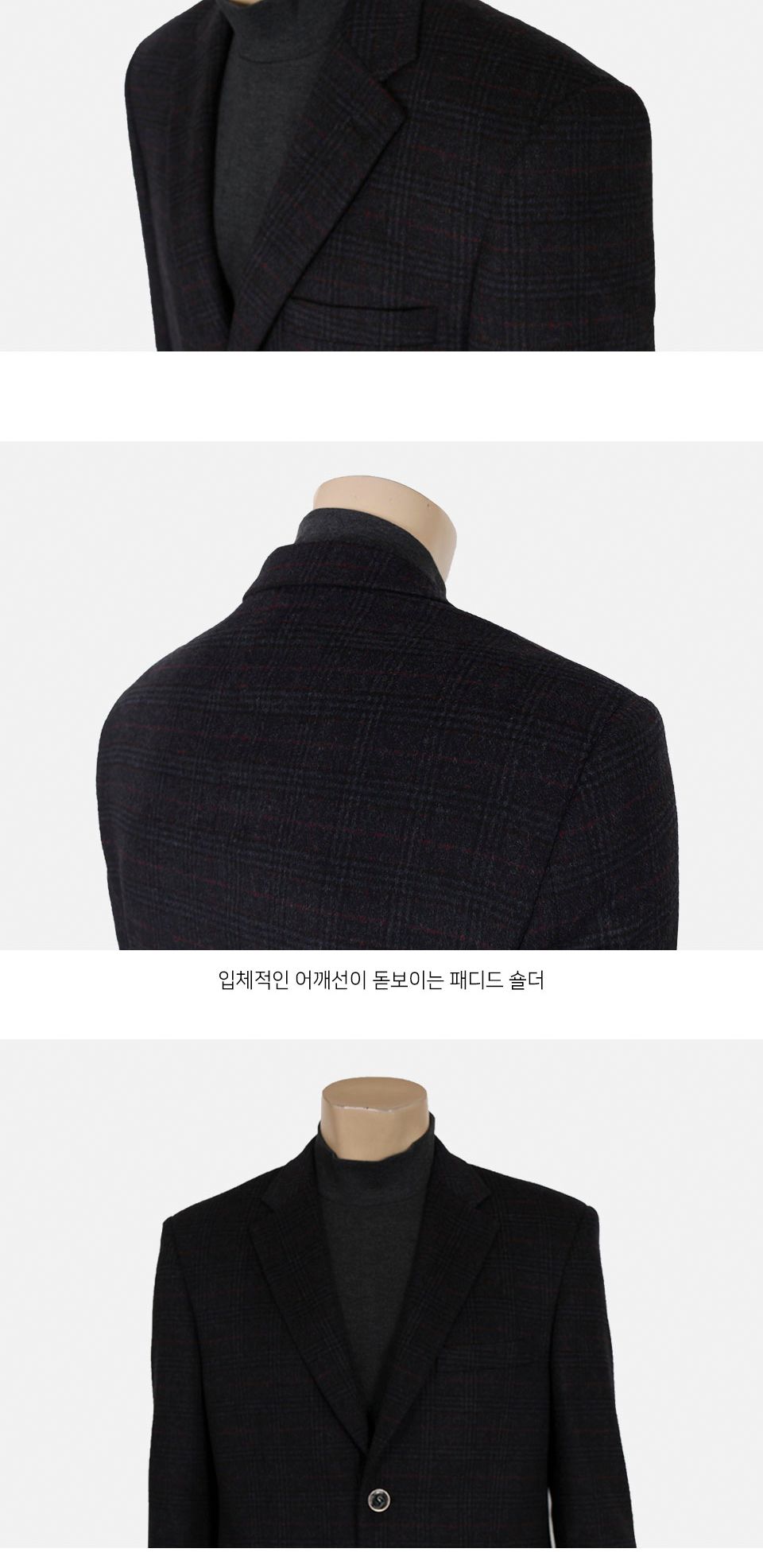 MJS20030 보에 모직 체크 콤비자켓 정장자켓 자켓 남자자켓 남성용자켓 남자정장 남성정장 캐주얼자켓 댄디자켓 기본자켓 베이직자켓