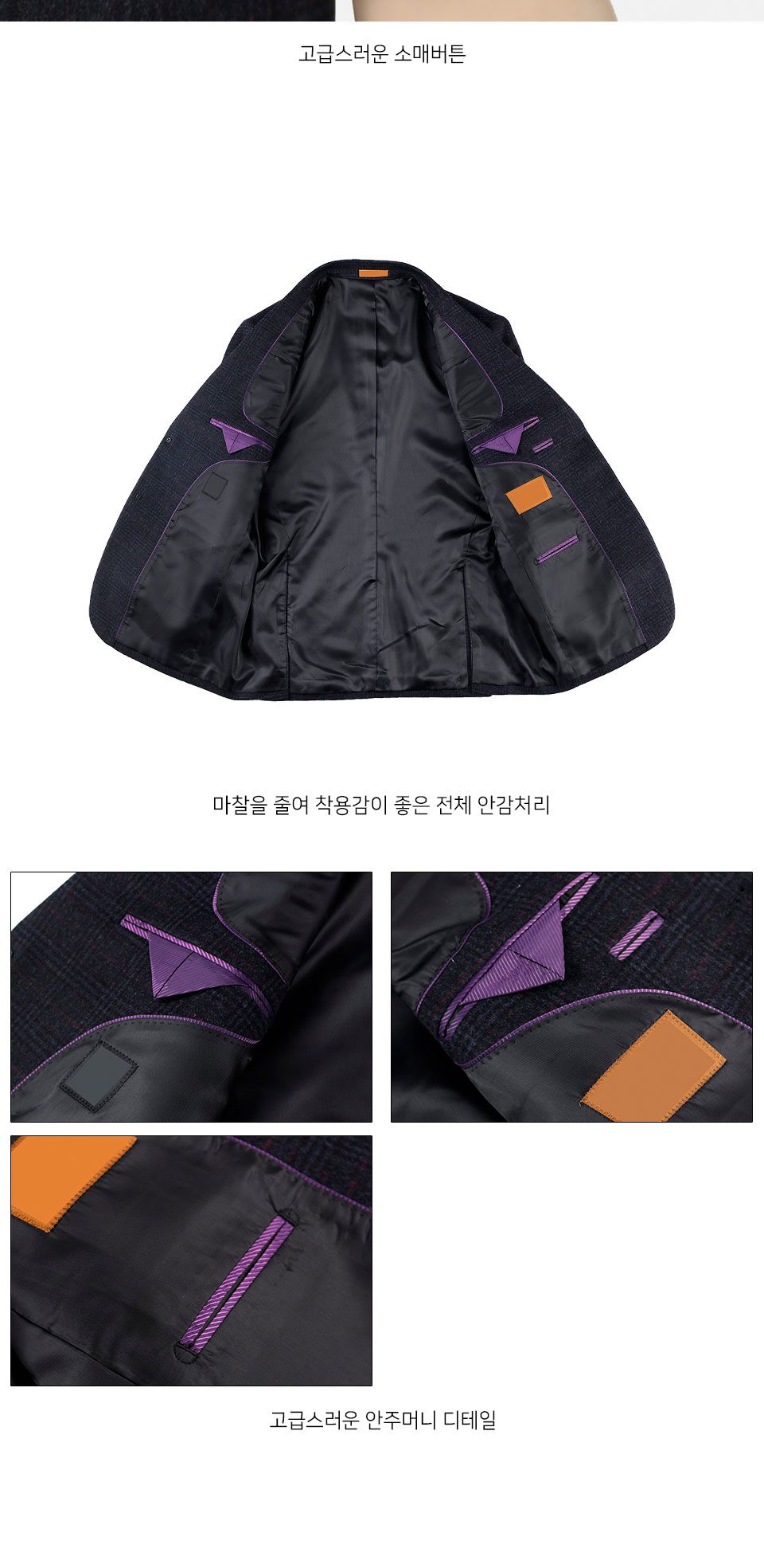 MJS20030 보에 모직 체크 콤비자켓 정장자켓 자켓 남자자켓 남성용자켓 남자정장 남성정장 캐주얼자켓 댄디자켓 기본자켓 베이직자켓