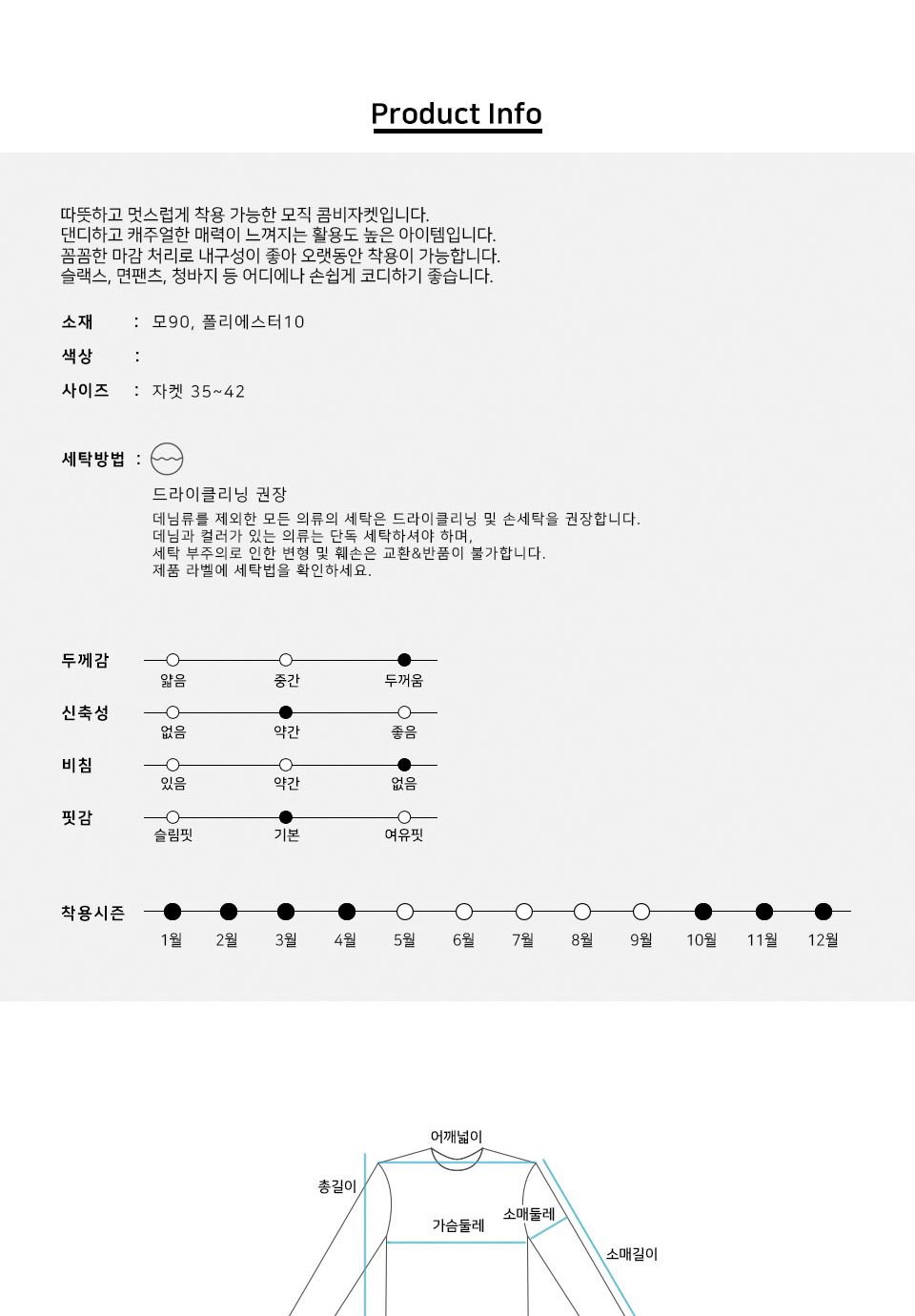MJS20029 패터 모직 체크 콤비자켓 정장자켓 자켓 남자자켓 남성용자켓 남자정장 남성정장 캐주얼자켓 댄디자켓 기본자켓 베이직자켓