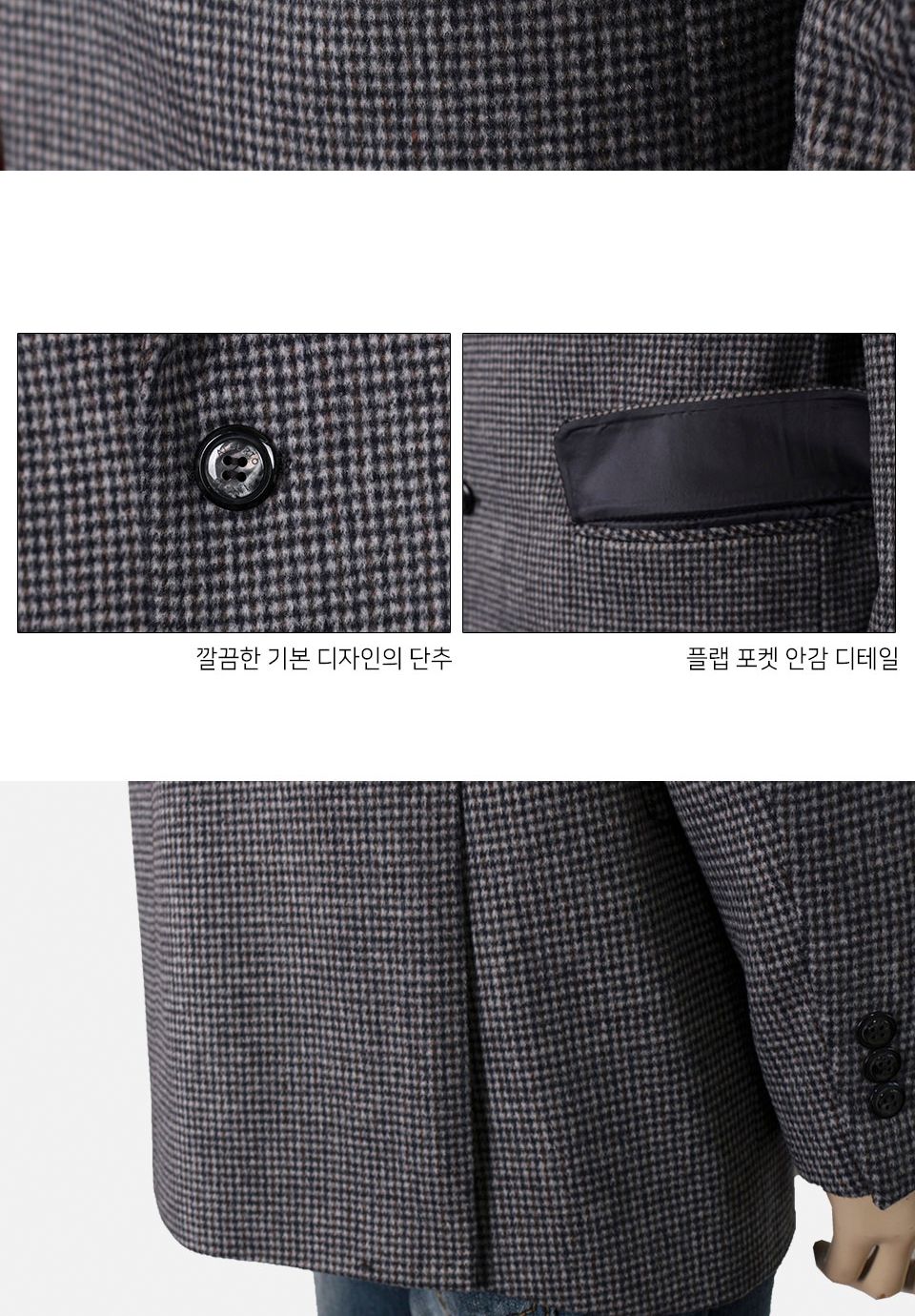 MJS20029 패터 모직 체크 콤비자켓 정장자켓 자켓 남자자켓 남성용자켓 남자정장 남성정장 캐주얼자켓 댄디자켓 기본자켓 베이직자켓