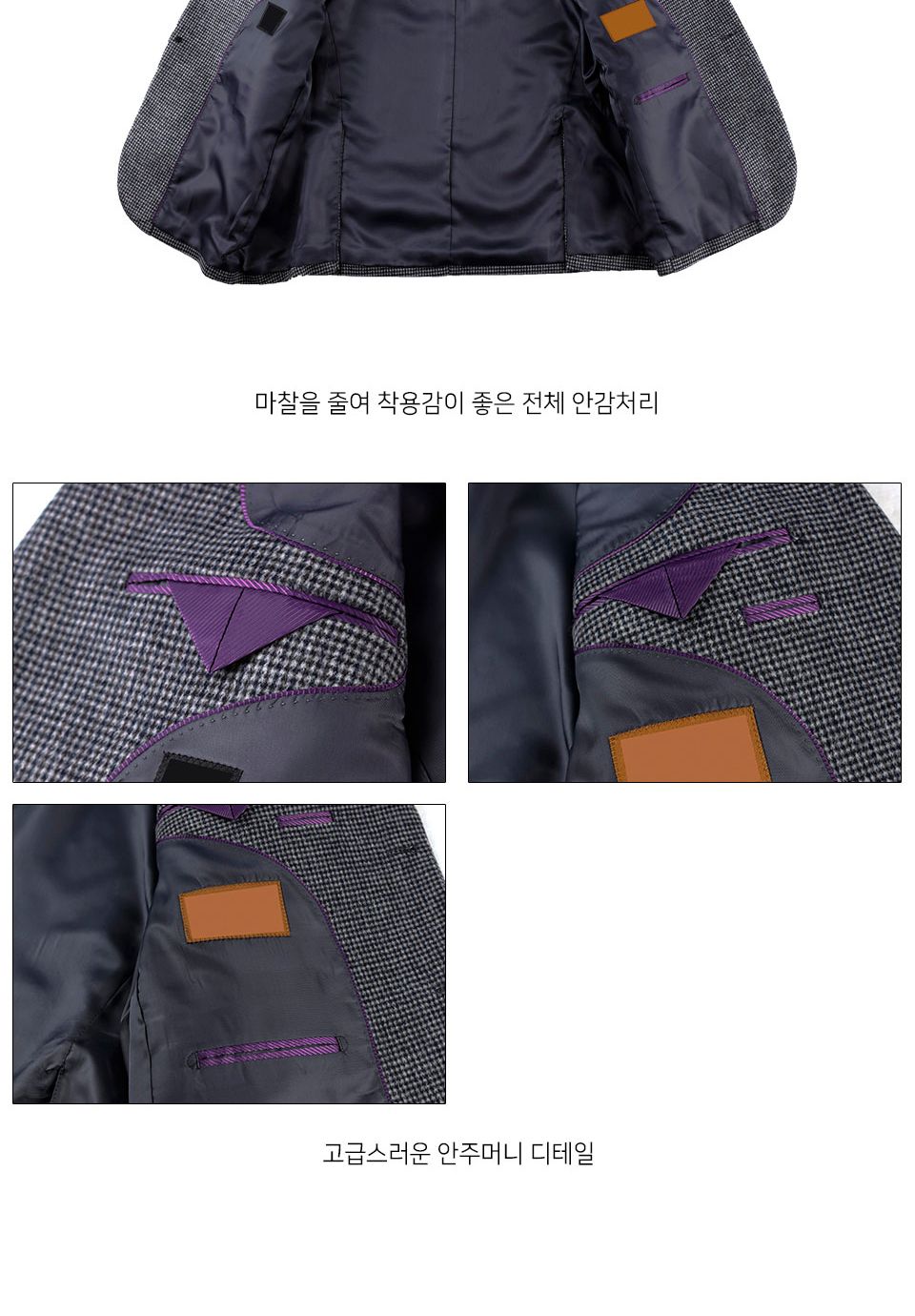 MJS20029 패터 모직 체크 콤비자켓 정장자켓 자켓 남자자켓 남성용자켓 남자정장 남성정장 캐주얼자켓 댄디자켓 기본자켓 베이직자켓
