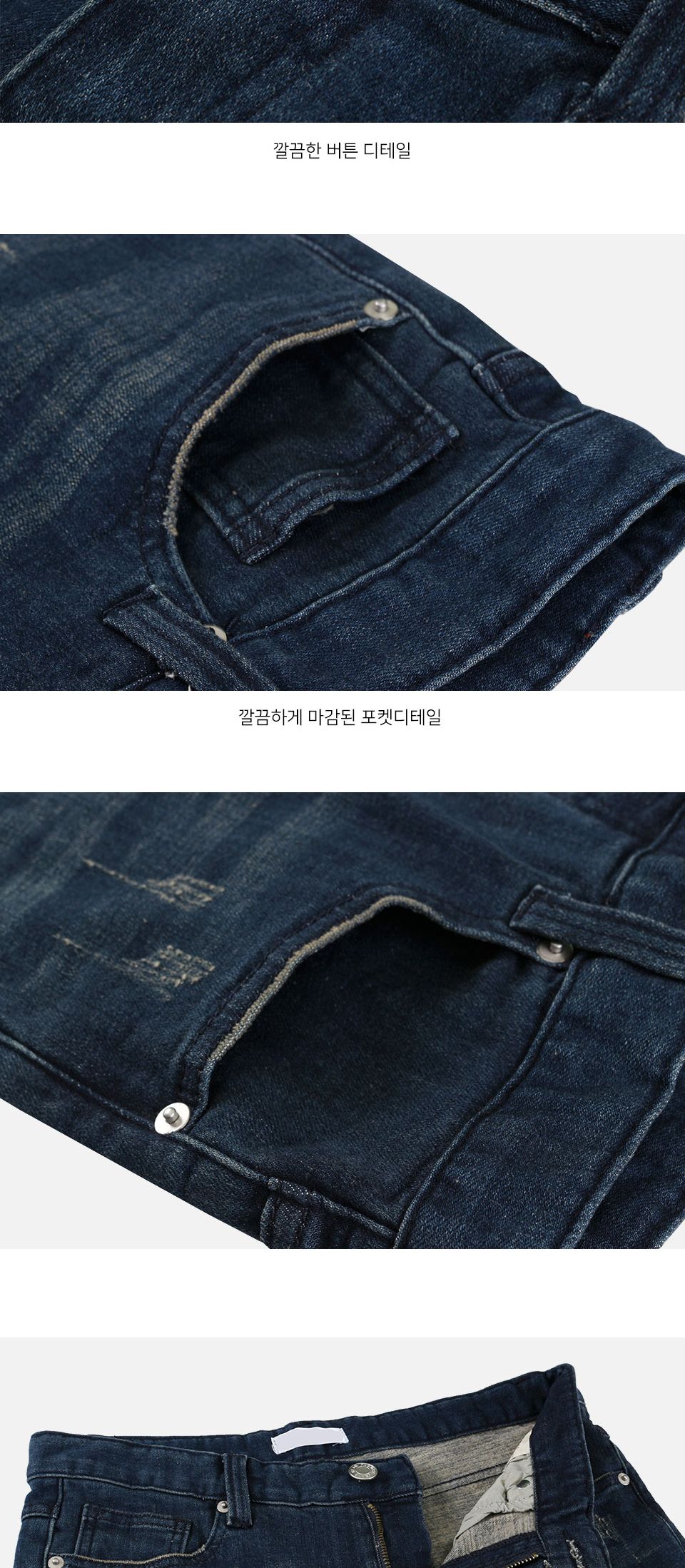 MP22114 유니브 기모 워싱 청바지 워싱청바지 워싱데님 남성데님 남성청바지 청바지 데님 남자청바지 데님팬츠 남자데님팬츠 남성데님팬츠