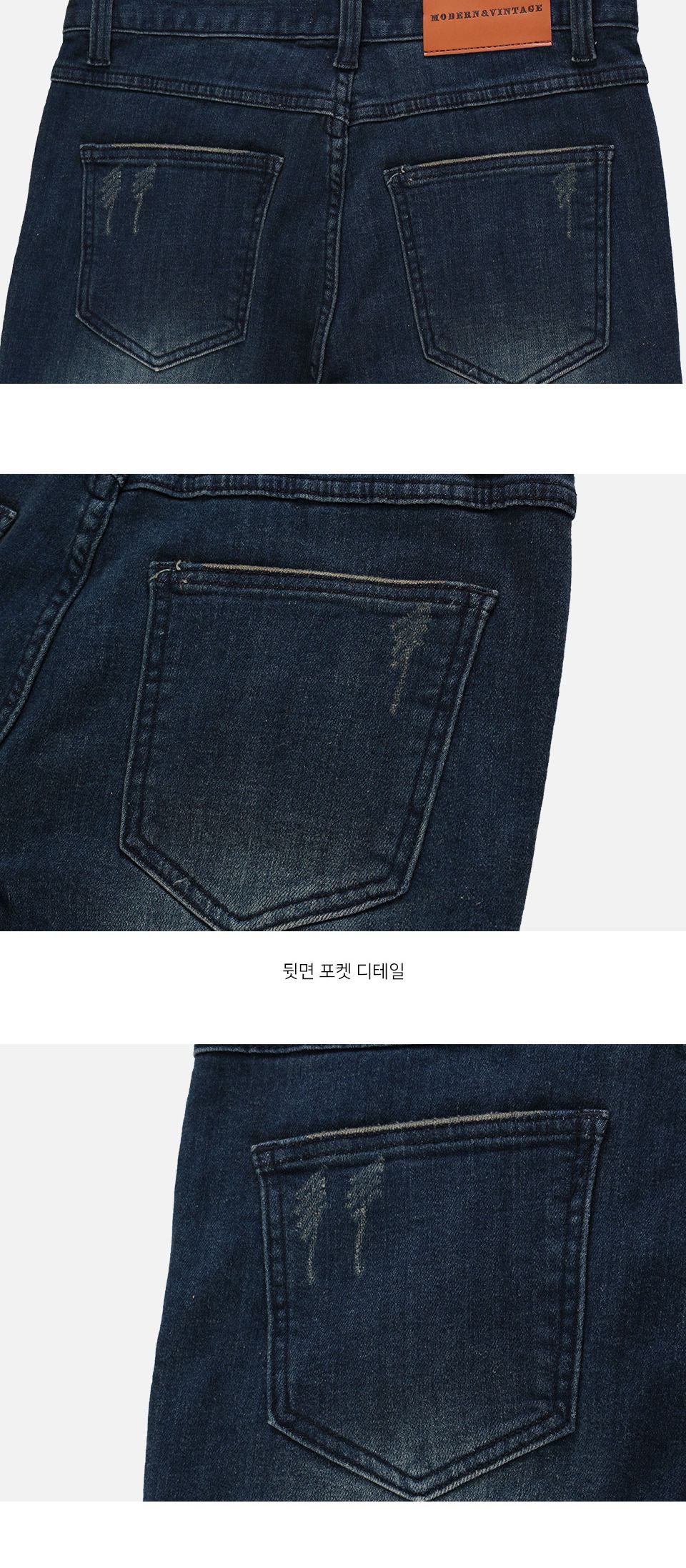 MP22114 유니브 기모 워싱 청바지 워싱청바지 워싱데님 남성데님 남성청바지 청바지 데님 남자청바지 데님팬츠 남자데님팬츠 남성데님팬츠