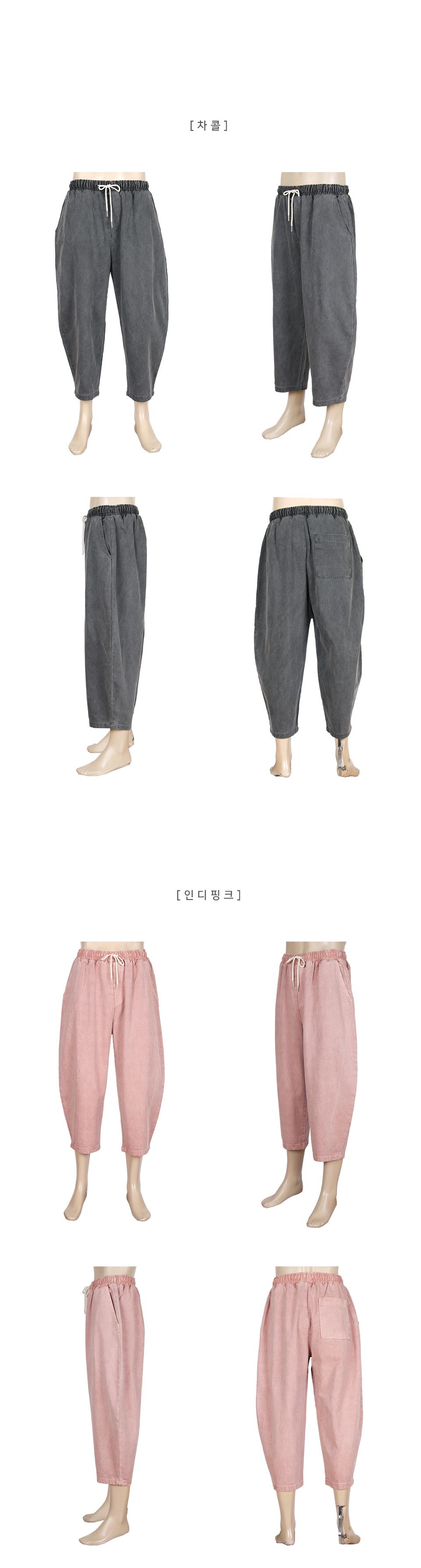 MP24062 베모 워싱 허리 밴딩 9부 벌룬 배기 팬츠 워싱9부배기팬츠 워싱9부배기바지 벌룬배기팬츠 벌룬배기바지 배기팬츠 배기바지 트레이닝바지 트레이닝하의 트레이닝복하의 트레이닝복팬츠 트레이닝복바지