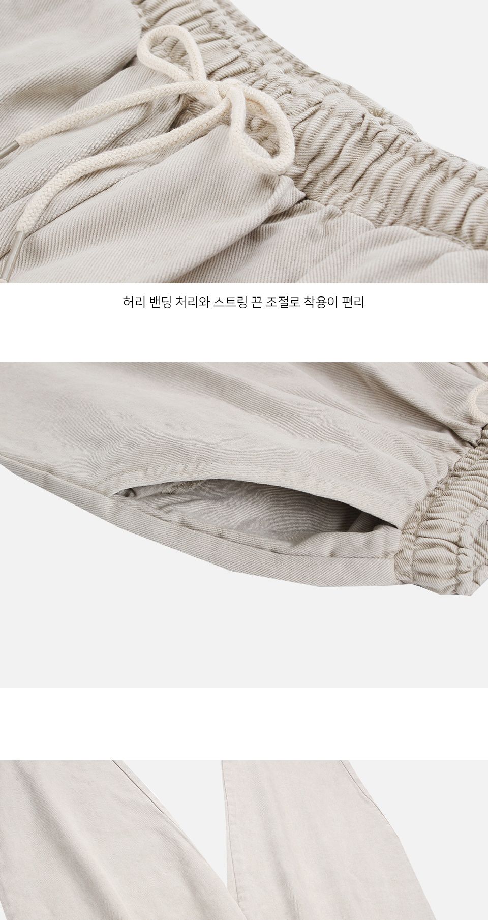 MP24062 베모 워싱 허리 밴딩 9부 벌룬 배기 팬츠 워싱9부배기팬츠 워싱9부배기바지 벌룬배기팬츠 벌룬배기바지 배기팬츠 배기바지 트레이닝바지 트레이닝하의 트레이닝복하의 트레이닝복팬츠 트레이닝복바지