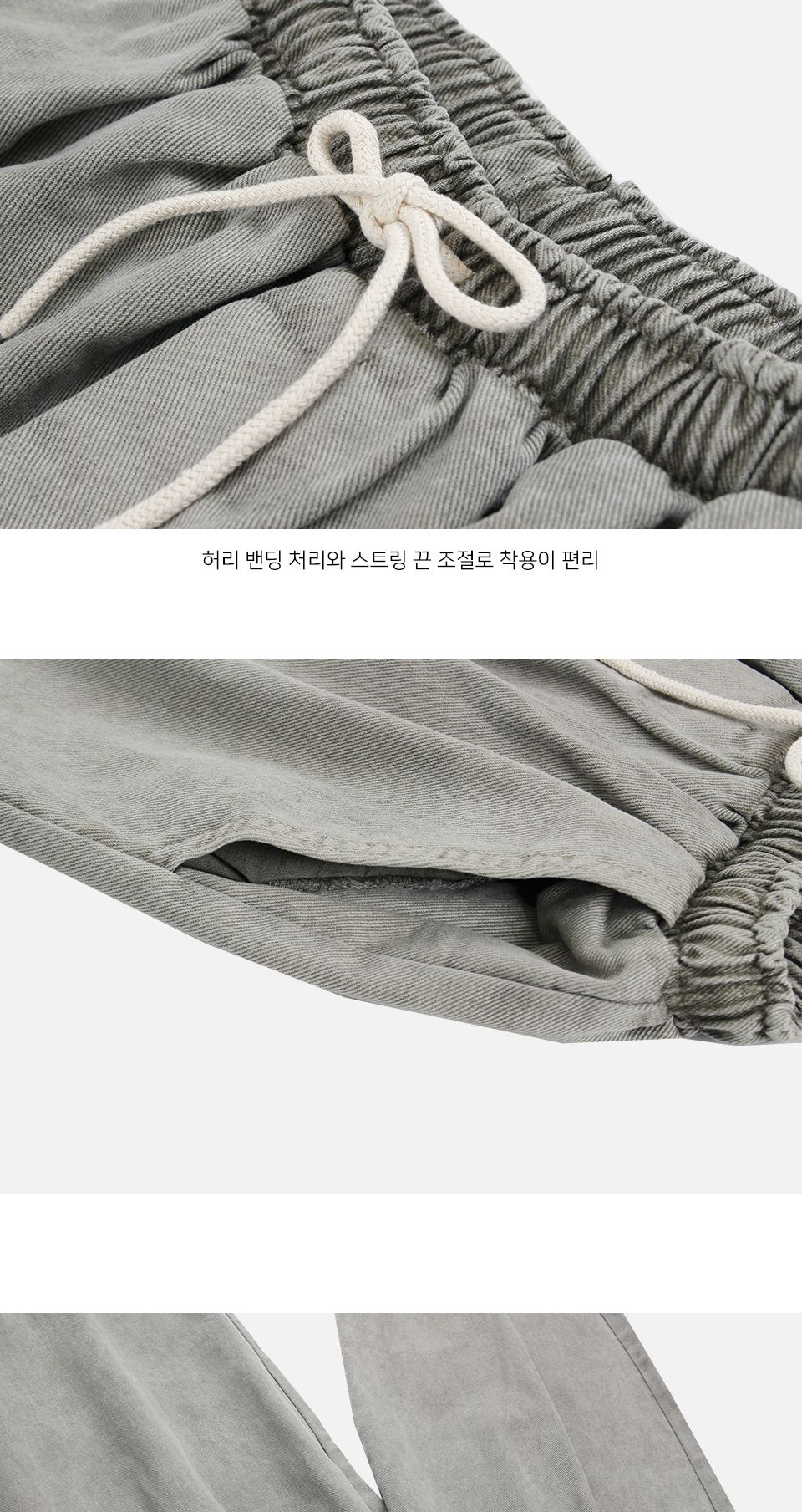 MP24062 베모 워싱 허리 밴딩 9부 벌룬 배기 팬츠 워싱9부배기팬츠 워싱9부배기바지 벌룬배기팬츠 벌룬배기바지 배기팬츠 배기바지 트레이닝바지 트레이닝하의 트레이닝복하의 트레이닝복팬츠 트레이닝복바지
