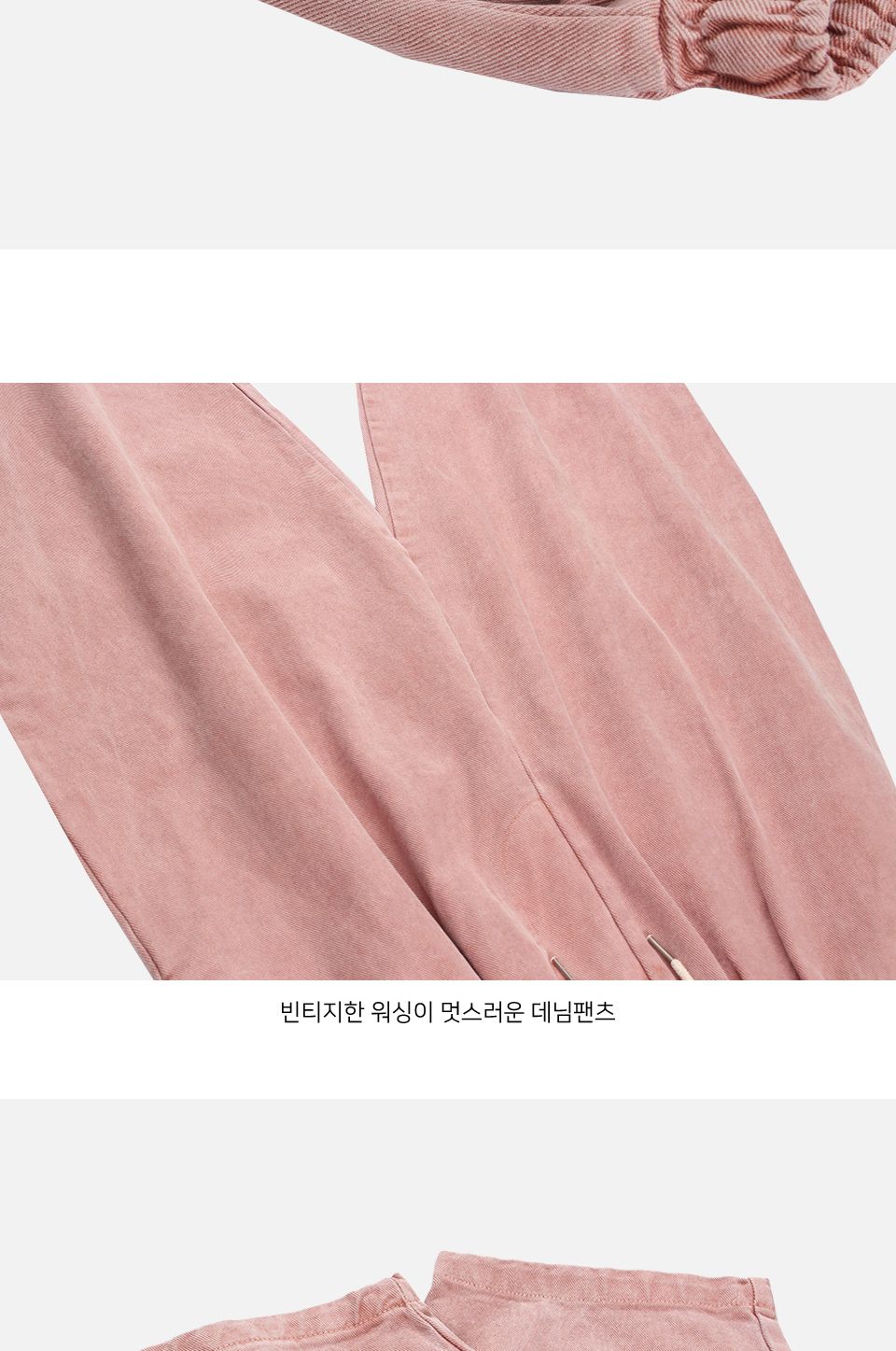 MP24062 베모 워싱 허리 밴딩 9부 벌룬 배기 팬츠 워싱9부배기팬츠 워싱9부배기바지 벌룬배기팬츠 벌룬배기바지 배기팬츠 배기바지 트레이닝바지 트레이닝하의 트레이닝복하의 트레이닝복팬츠 트레이닝복바지