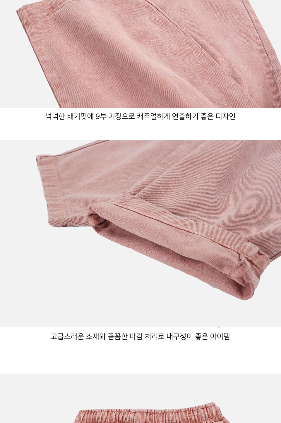 MP24062 베모 워싱 허리 밴딩 9부 벌룬 배기 팬츠 워싱9부배기팬츠 워싱9부배기바지 벌룬배기팬츠 벌룬배기바지 배기팬츠 배기바지 트레이닝바지 트레이닝하의 트레이닝복하의 트레이닝복팬츠 트레이닝복바지