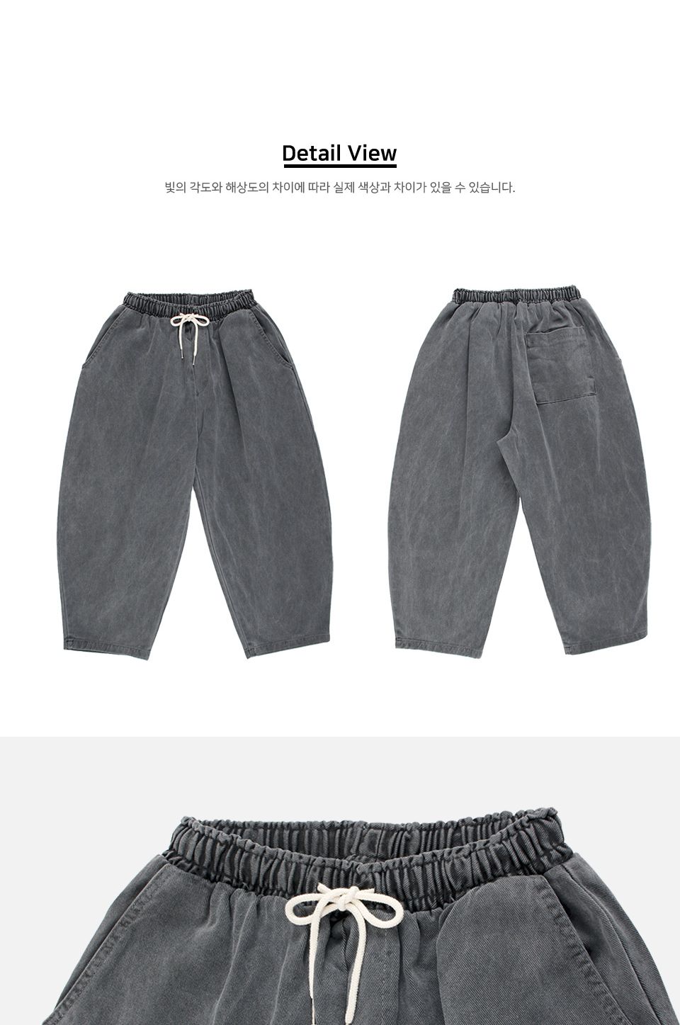 MP24062 베모 워싱 허리 밴딩 9부 벌룬 배기 팬츠 워싱9부배기팬츠 워싱9부배기바지 벌룬배기팬츠 벌룬배기바지 배기팬츠 배기바지 트레이닝바지 트레이닝하의 트레이닝복하의 트레이닝복팬츠 트레이닝복바지