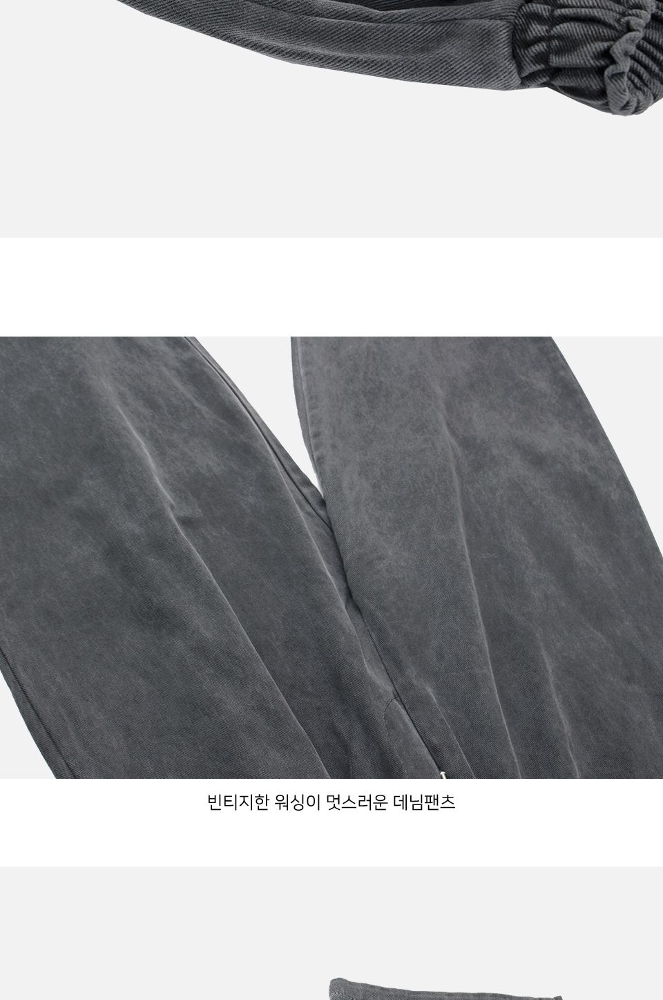 MP24062 베모 워싱 허리 밴딩 9부 벌룬 배기 팬츠 워싱9부배기팬츠 워싱9부배기바지 벌룬배기팬츠 벌룬배기바지 배기팬츠 배기바지 트레이닝바지 트레이닝하의 트레이닝복하의 트레이닝복팬츠 트레이닝복바지
