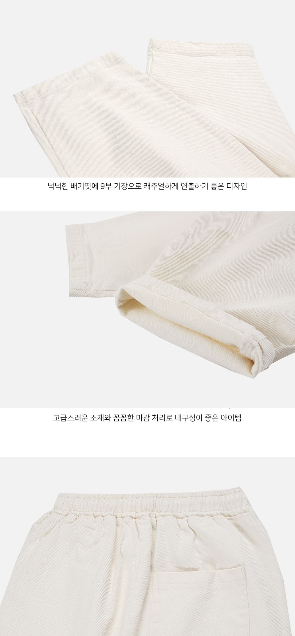 MP24061 리오나 허리 밴딩 9부 벌룬 배기 팬츠 워싱9부배기팬츠 워싱9부배기바지 벌룬배기팬츠 벌룬배기바지 배기팬츠 배기바지 트레이닝바지 트레이닝하의 트레이닝복하의 트레이닝복팬츠 트레이닝복바지