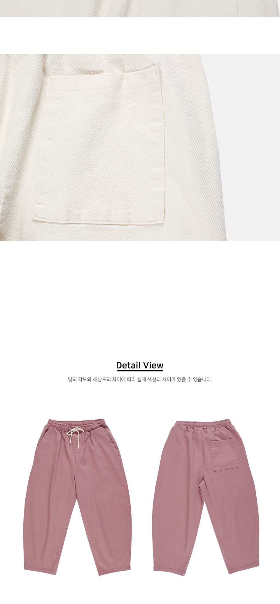 MP24061 리오나 허리 밴딩 9부 벌룬 배기 팬츠 워싱9부배기팬츠 워싱9부배기바지 벌룬배기팬츠 벌룬배기바지 배기팬츠 배기바지 트레이닝바지 트레이닝하의 트레이닝복하의 트레이닝복팬츠 트레이닝복바지