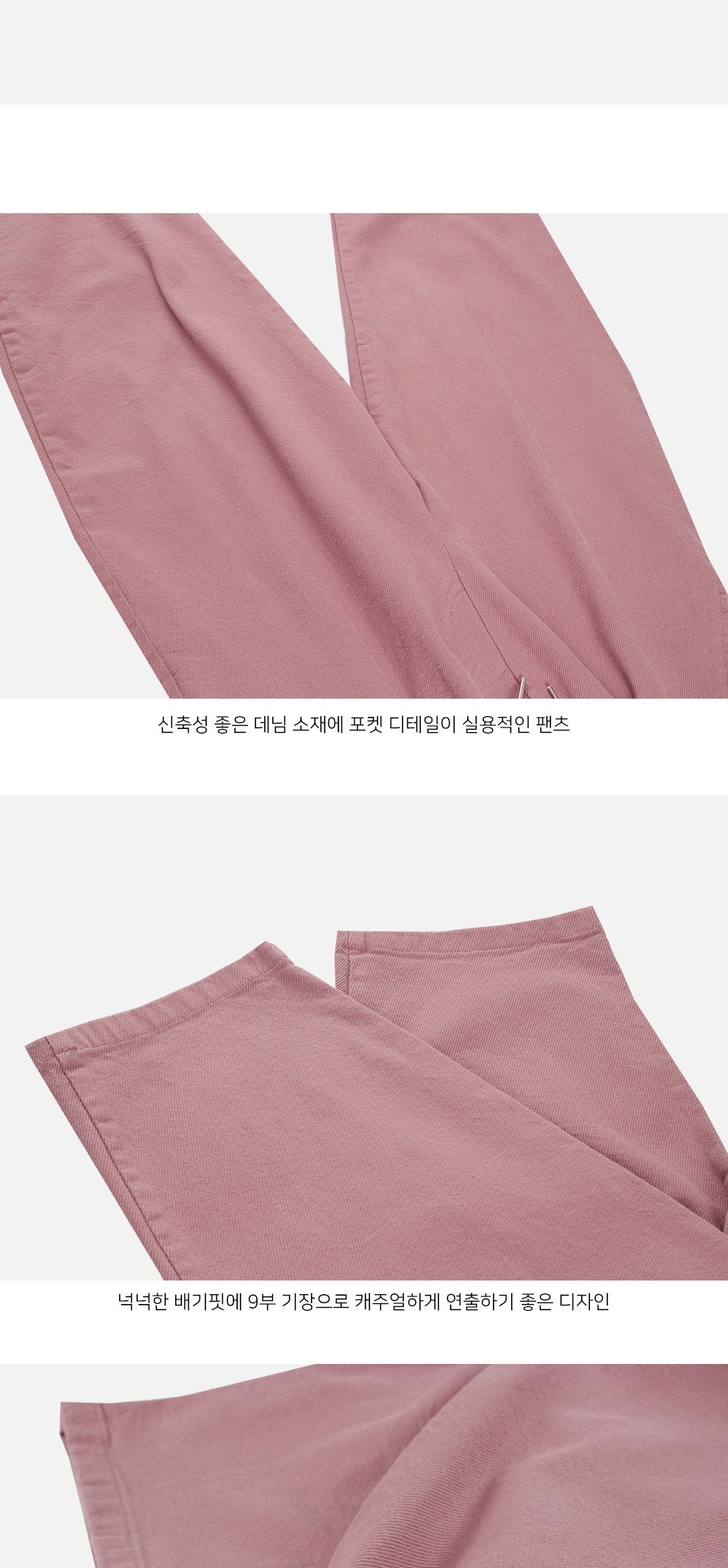 MP24061 리오나 허리 밴딩 9부 벌룬 배기 팬츠 워싱9부배기팬츠 워싱9부배기바지 벌룬배기팬츠 벌룬배기바지 배기팬츠 배기바지 트레이닝바지 트레이닝하의 트레이닝복하의 트레이닝복팬츠 트레이닝복바지