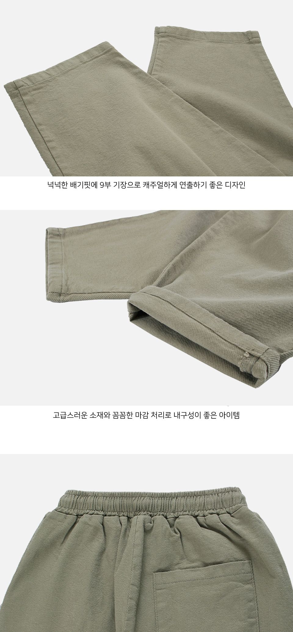 MP24061 리오나 허리 밴딩 9부 벌룬 배기 팬츠 워싱9부배기팬츠 워싱9부배기바지 벌룬배기팬츠 벌룬배기바지 배기팬츠 배기바지 트레이닝바지 트레이닝하의 트레이닝복하의 트레이닝복팬츠 트레이닝복바지
