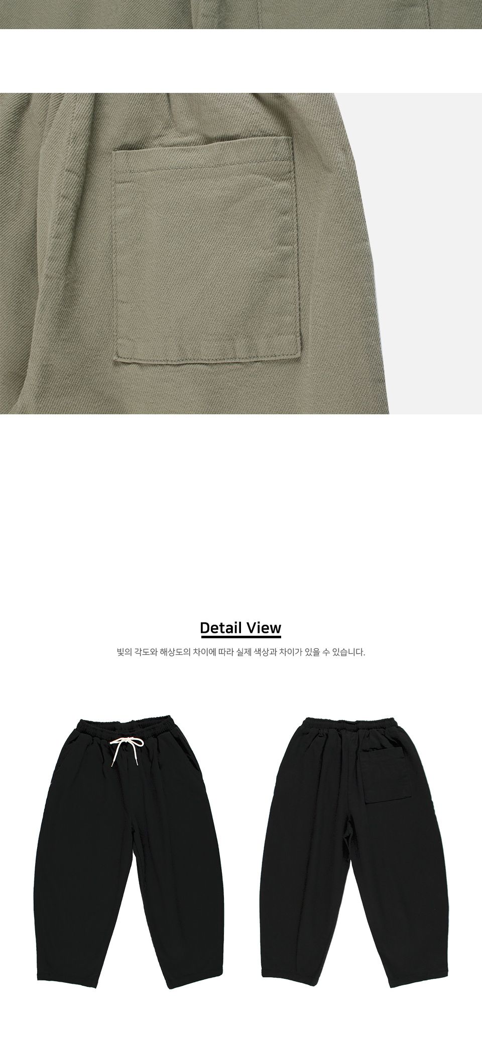 MP24061 리오나 허리 밴딩 9부 벌룬 배기 팬츠 워싱9부배기팬츠 워싱9부배기바지 벌룬배기팬츠 벌룬배기바지 배기팬츠 배기바지 트레이닝바지 트레이닝하의 트레이닝복하의 트레이닝복팬츠 트레이닝복바지