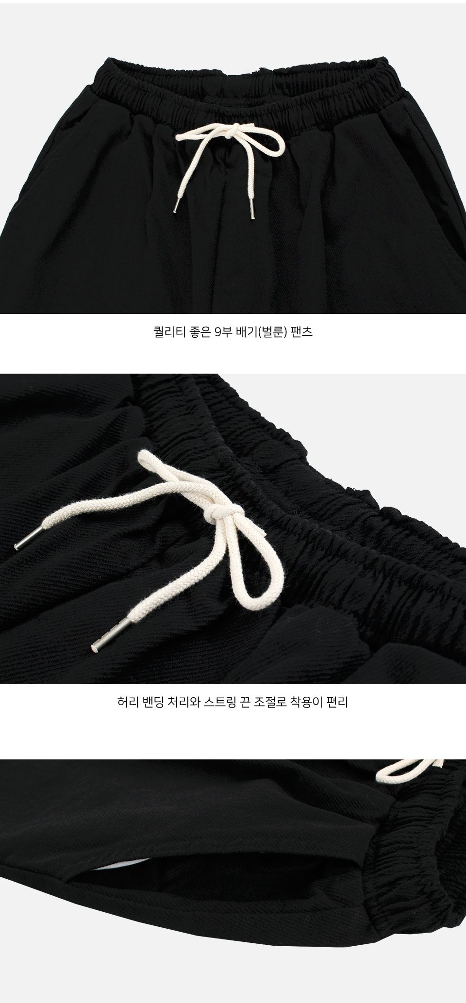 MP24061 리오나 허리 밴딩 9부 벌룬 배기 팬츠 워싱9부배기팬츠 워싱9부배기바지 벌룬배기팬츠 벌룬배기바지 배기팬츠 배기바지 트레이닝바지 트레이닝하의 트레이닝복하의 트레이닝복팬츠 트레이닝복바지