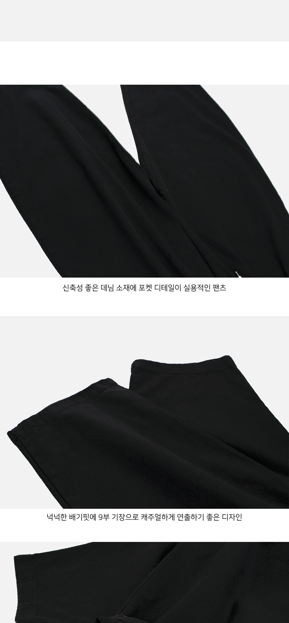 MP24061 리오나 허리 밴딩 9부 벌룬 배기 팬츠 워싱9부배기팬츠 워싱9부배기바지 벌룬배기팬츠 벌룬배기바지 배기팬츠 배기바지 트레이닝바지 트레이닝하의 트레이닝복하의 트레이닝복팬츠 트레이닝복바지