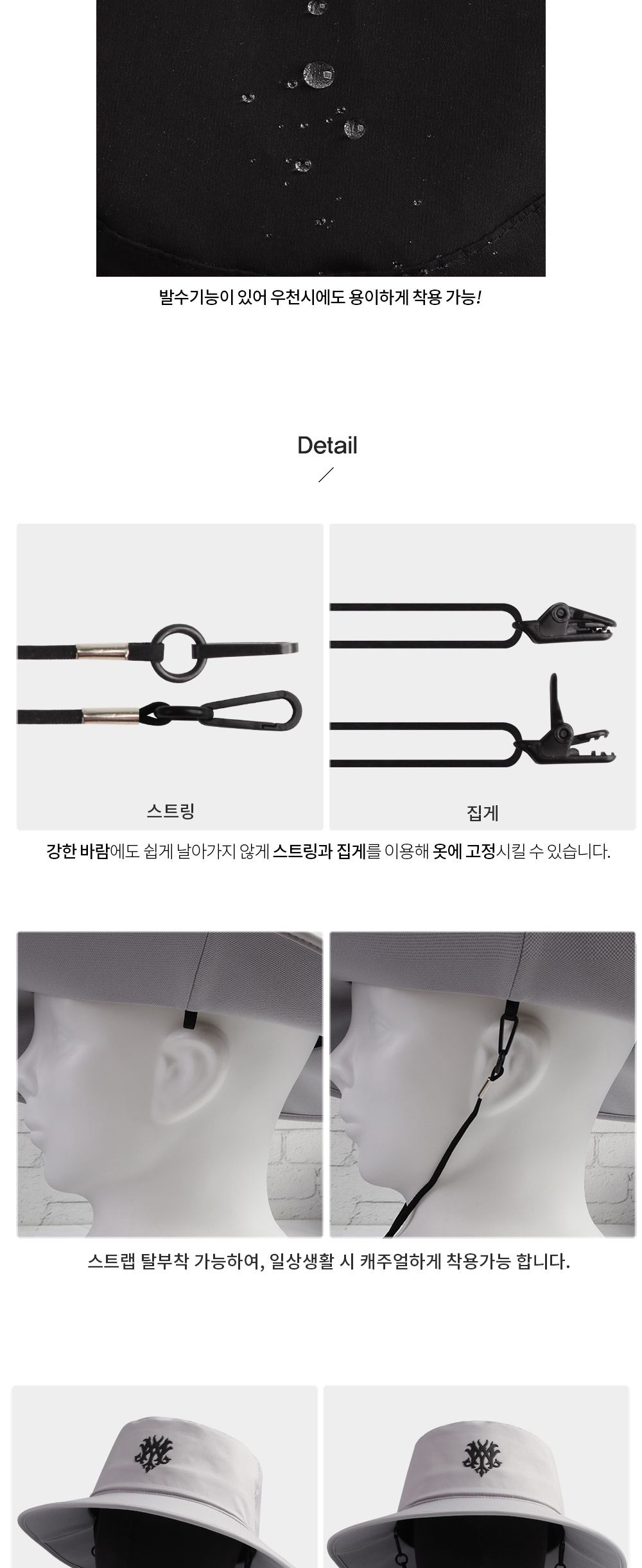 CAP22004 에릴 골프햇 골프모자 필드모자 골프햇 패션모자 캐주얼모자 스포츠모자 등산모자 캠핑모자 여행모자 창모자