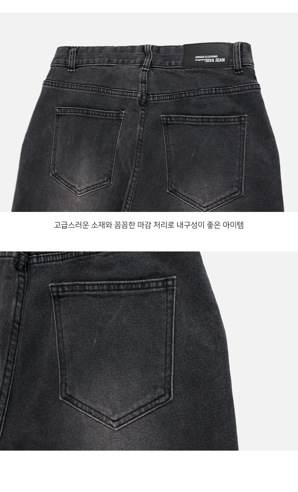 MP24078 베튼 워싱 스판 블랙 데님 청바지 바지 청바지 남성청바지 남자청바지 남자데님바지 남성데님바지 긴바지 패션바지 데일리청바지 기본청바지 스판청바지