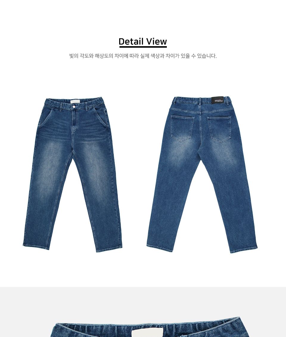 MP24076 제븐 워싱 스판 데님 청바지 바지 청바지 남성청바지 남자청바지 남자데님바지 남성데님바지 긴바지 패션바지 데일리청바지 기본청바지 스판청바지