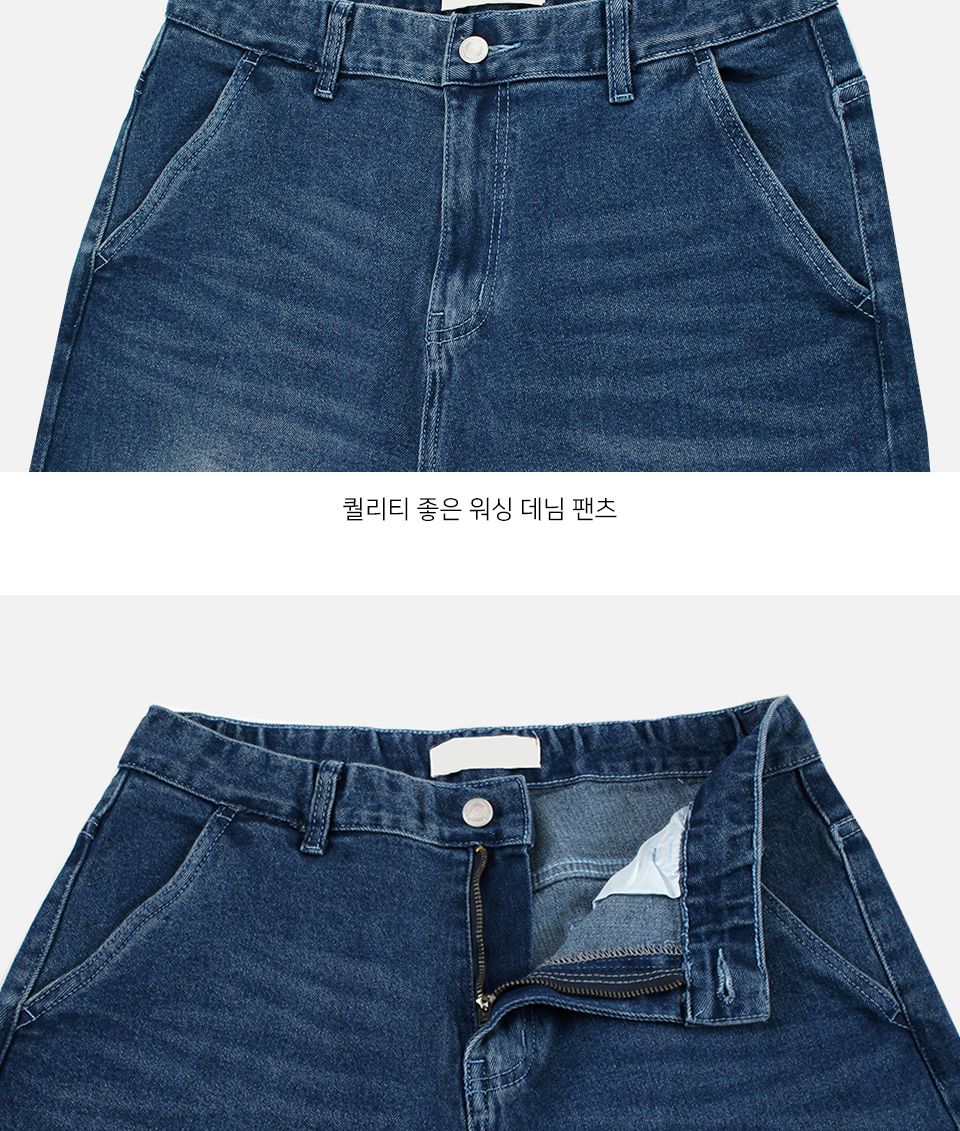 MP24076 제븐 워싱 스판 데님 청바지 바지 청바지 남성청바지 남자청바지 남자데님바지 남성데님바지 긴바지 패션바지 데일리청바지 기본청바지 스판청바지