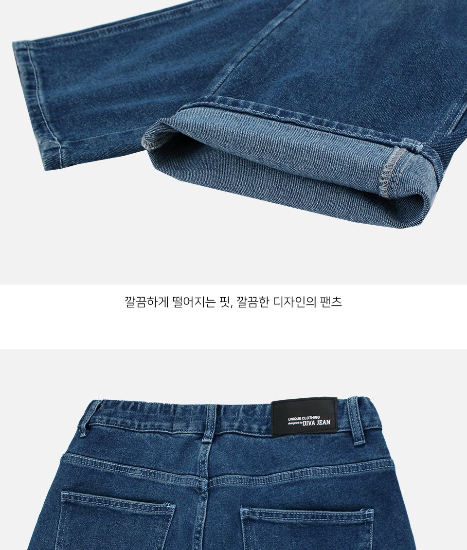 MP24076 제븐 워싱 스판 데님 청바지 바지 청바지 남성청바지 남자청바지 남자데님바지 남성데님바지 긴바지 패션바지 데일리청바지 기본청바지 스판청바지