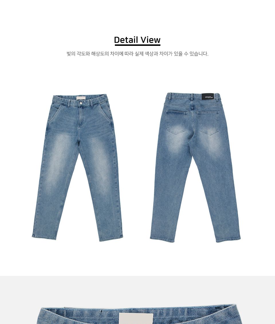 MP24075 바이미 워싱 스판 데님 청바지 바지 청바지 남성청바지 남자청바지 남자데님바지 남성데님바지 긴바지 패션바지 데일리청바지 기본청바지 스판청바지